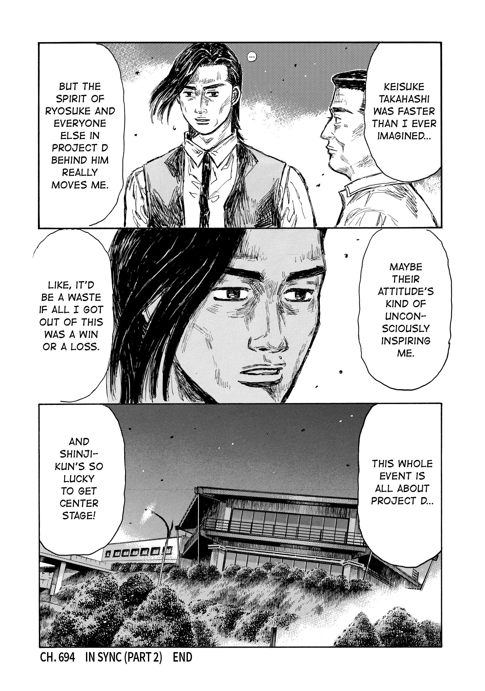 MANGA (Metro Scope) Chapter 694 page 8 - 