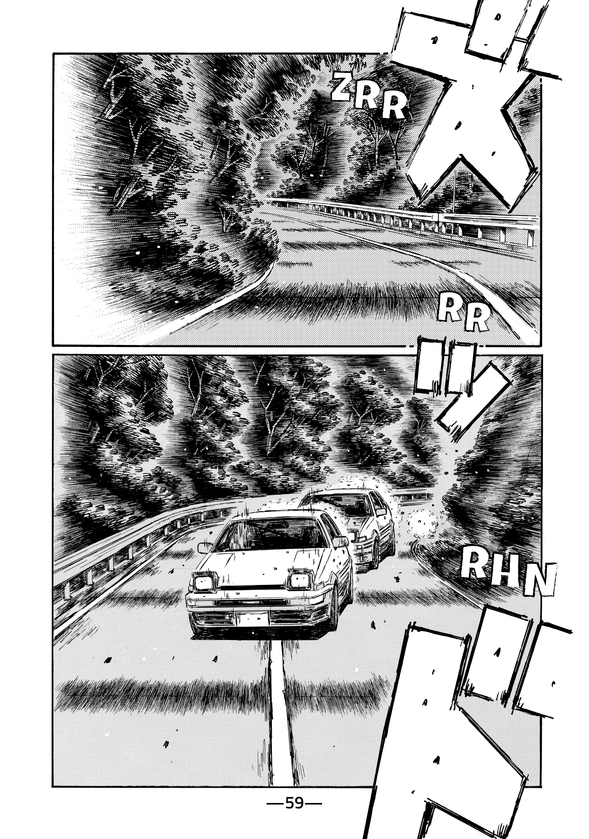 MANGA (Metro Scope) Chapter 695 page 1 - 