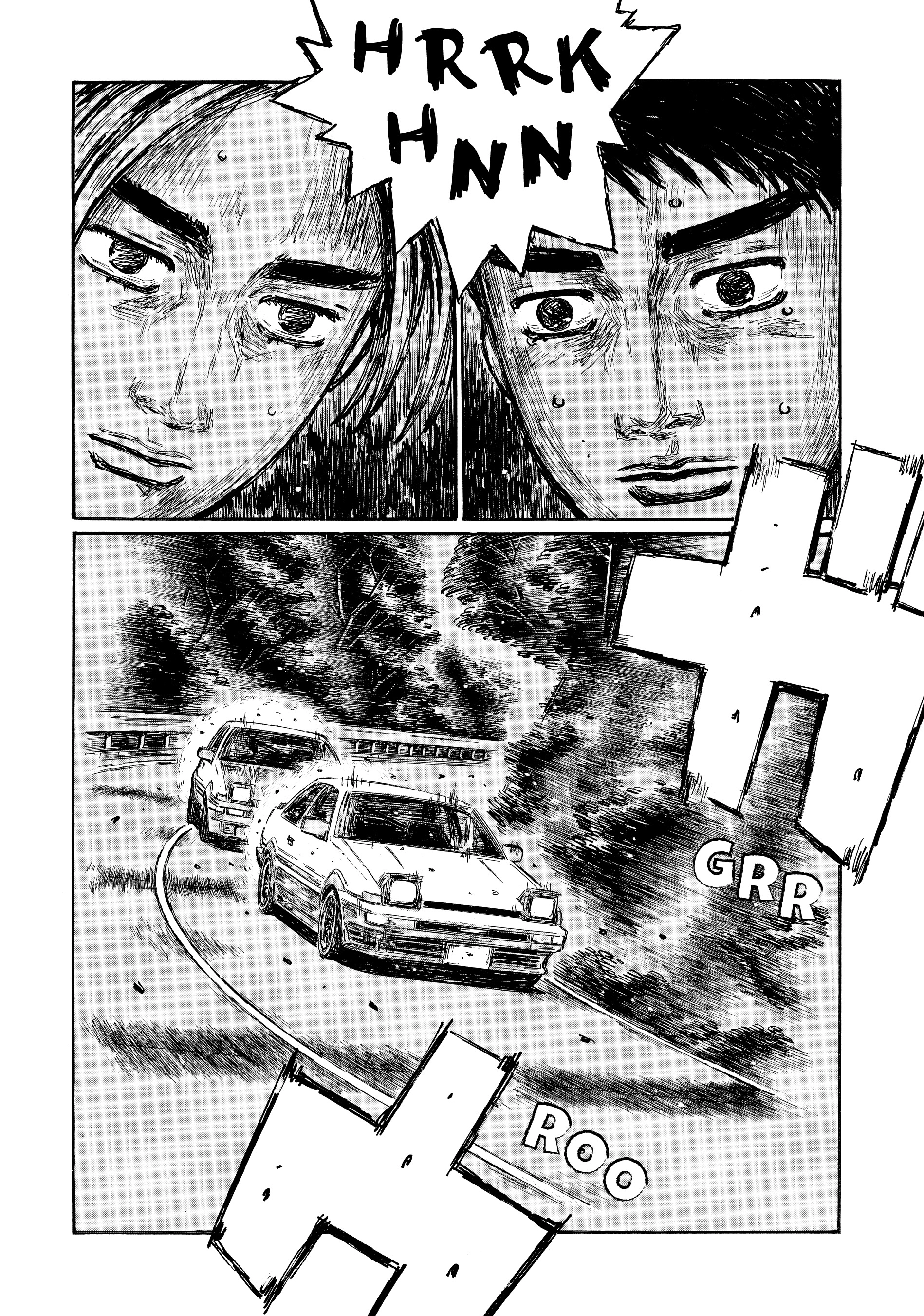 MANGA (Metro Scope) Chapter 695 page 3 - 