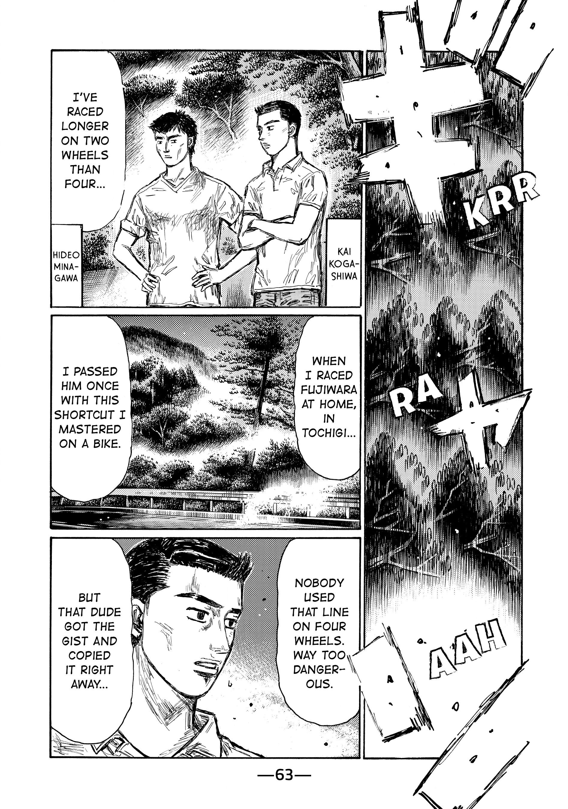 MANGA (Metro Scope) Chapter 695 page 4 - 