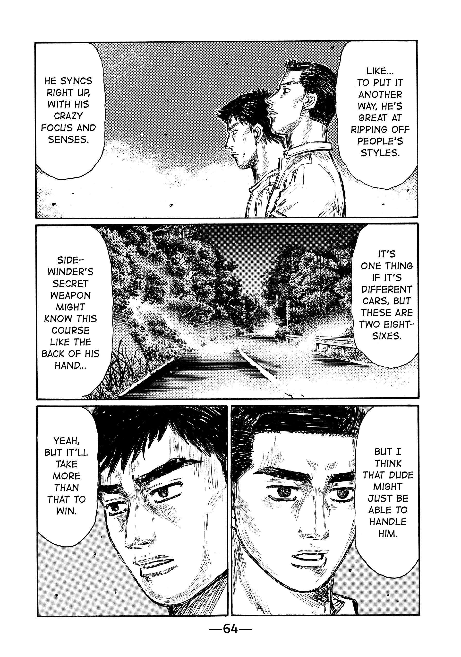 MANGA (Metro Scope) Chapter 695 page 5 - 