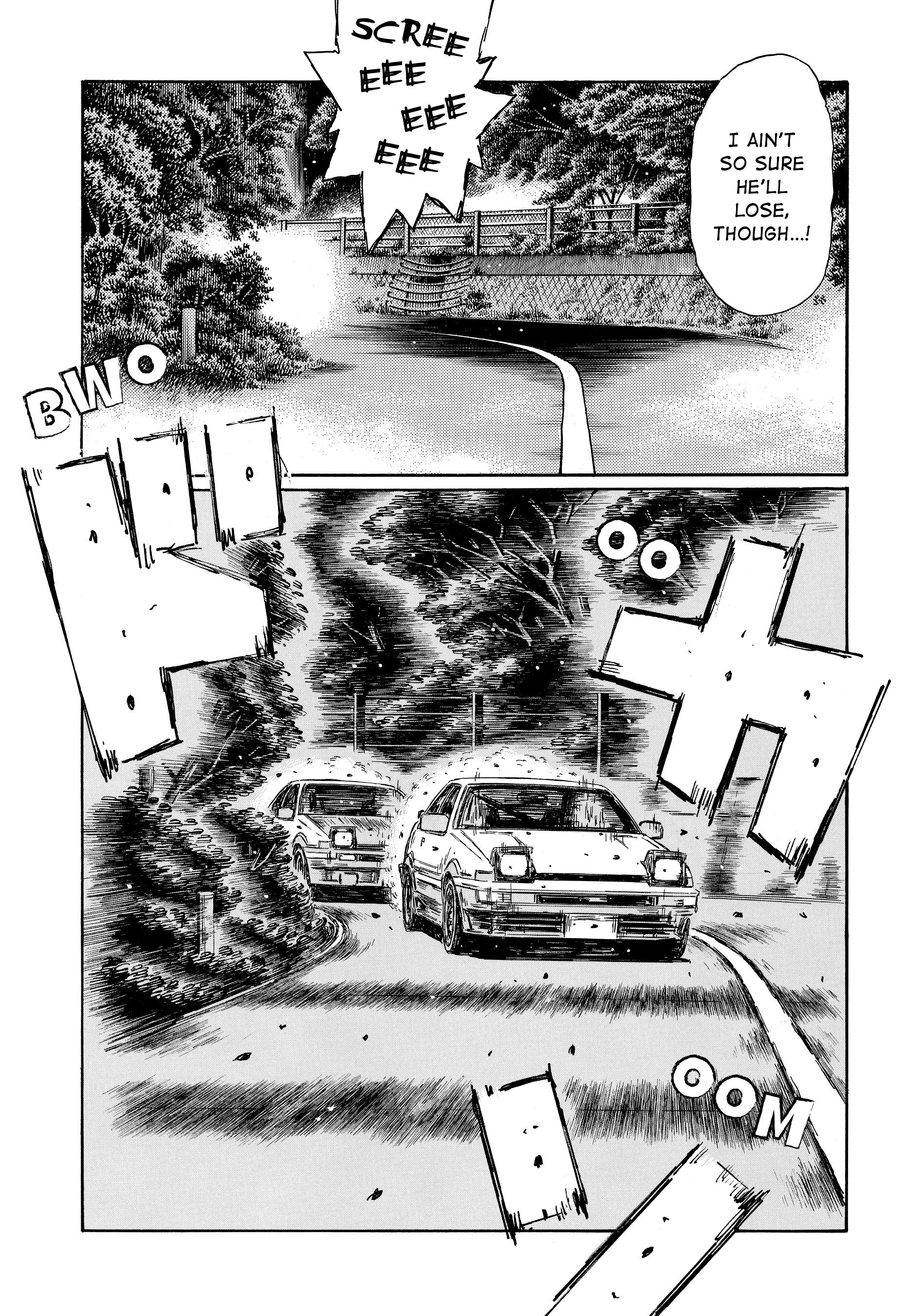 MANGA (Metro Scope) Chapter 695 page 6 - 