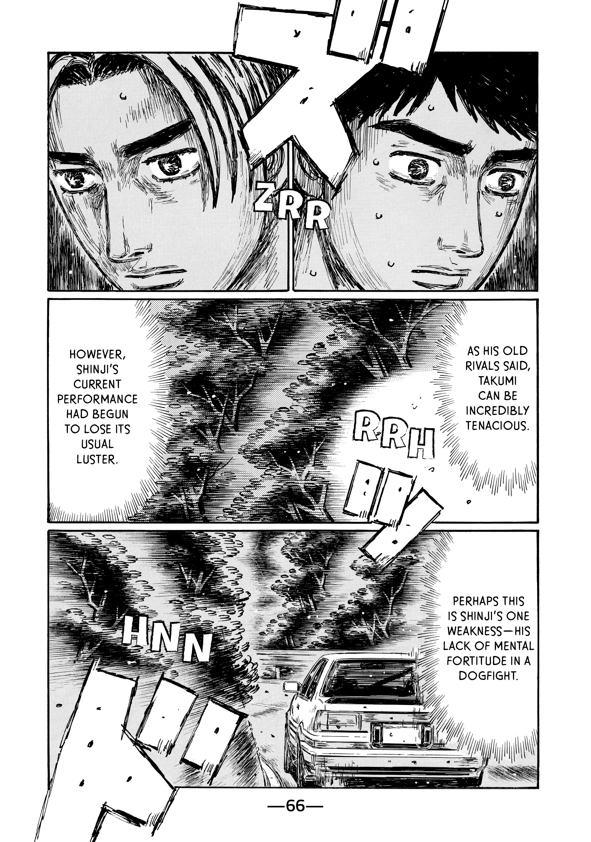 MANGA (Metro Scope) Chapter 695 page 7 - 