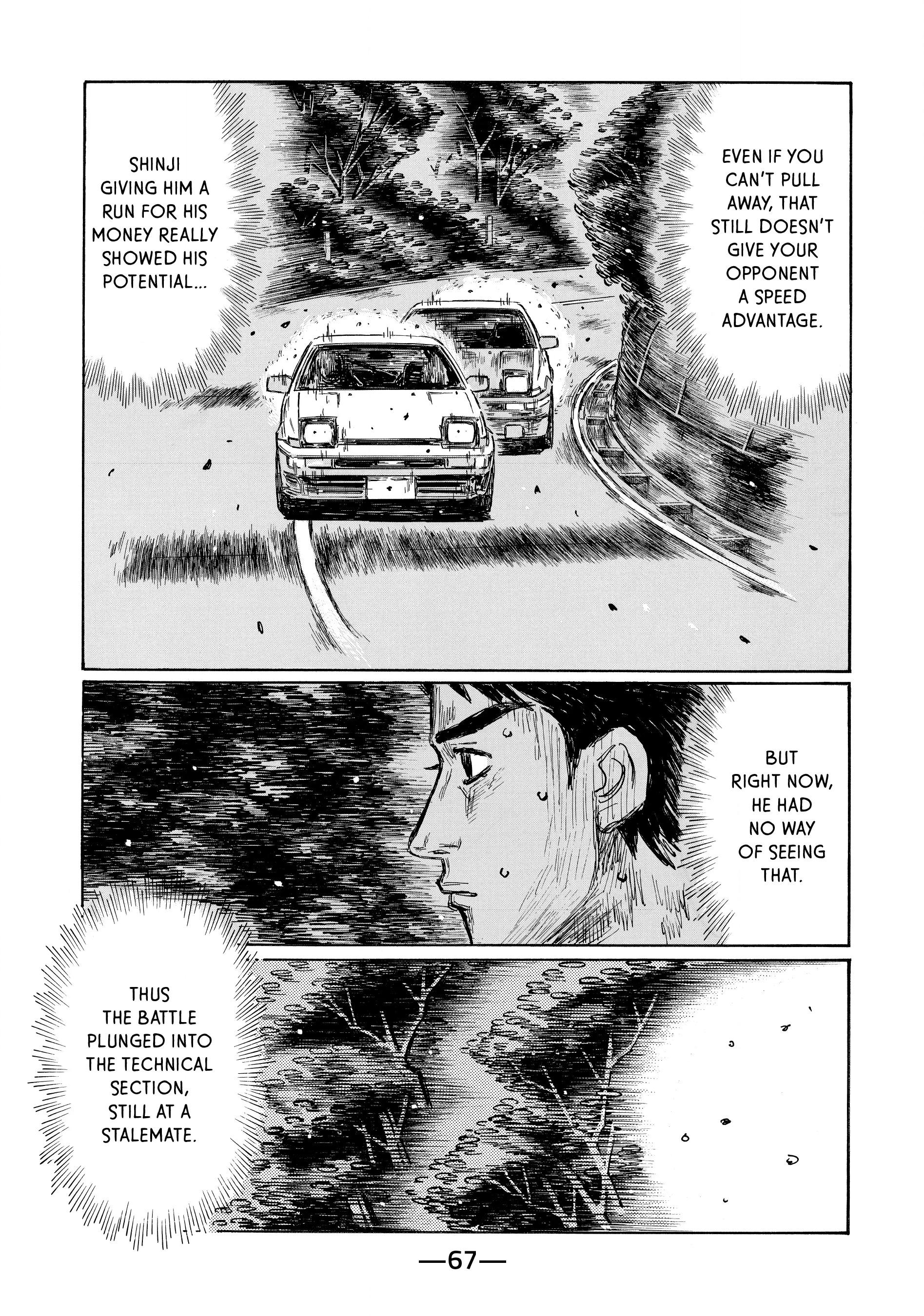 MANGA (Metro Scope) Chapter 695 page 8 - 