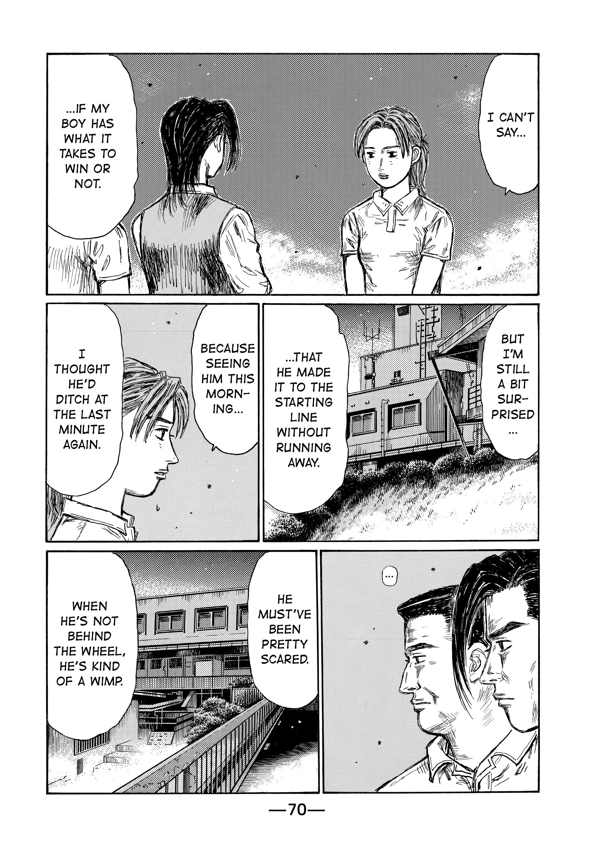 MANGA (Metro Scope) Chapter 696 page 2 - 