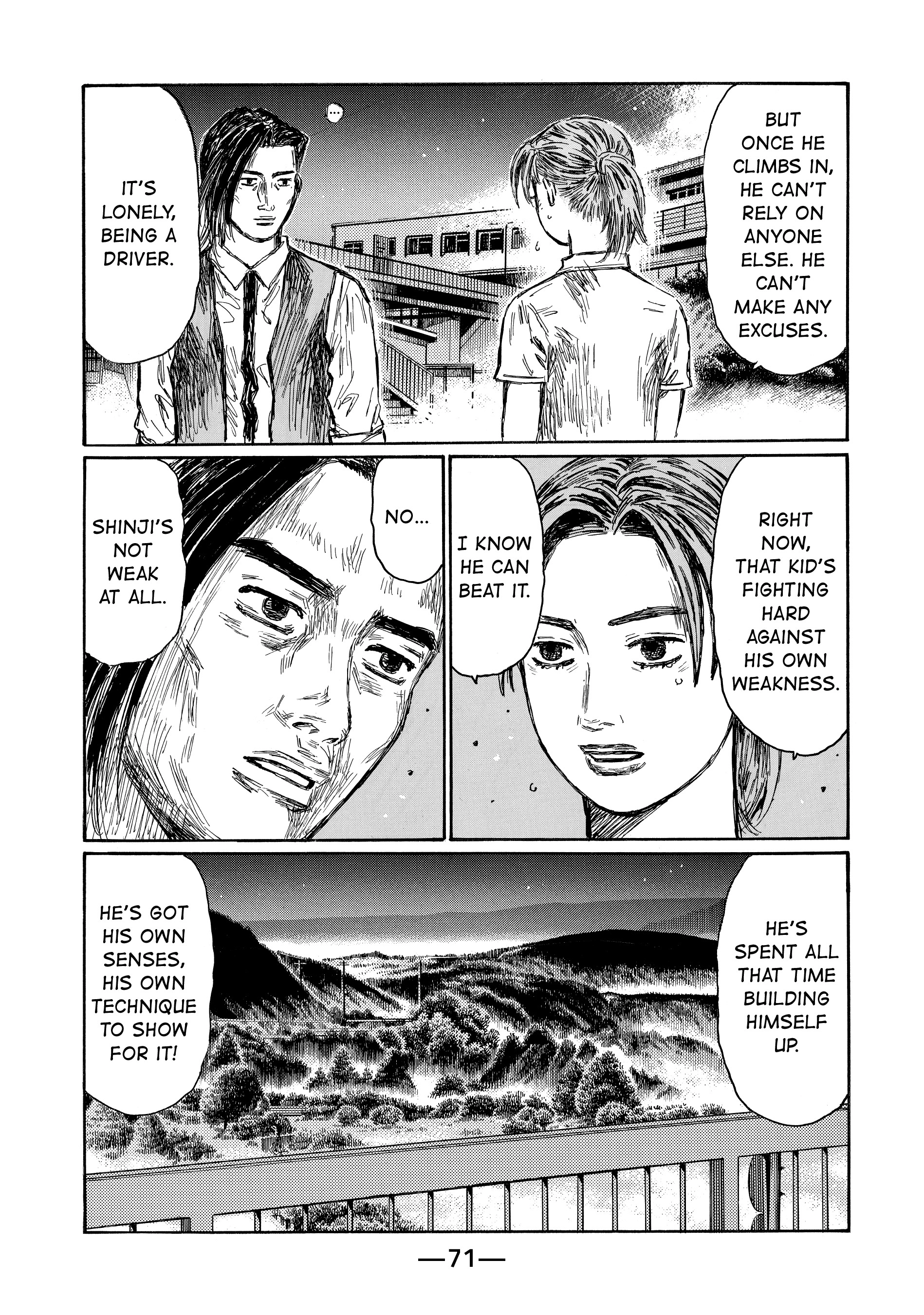 MANGA (Metro Scope) Chapter 696 page 3 - 