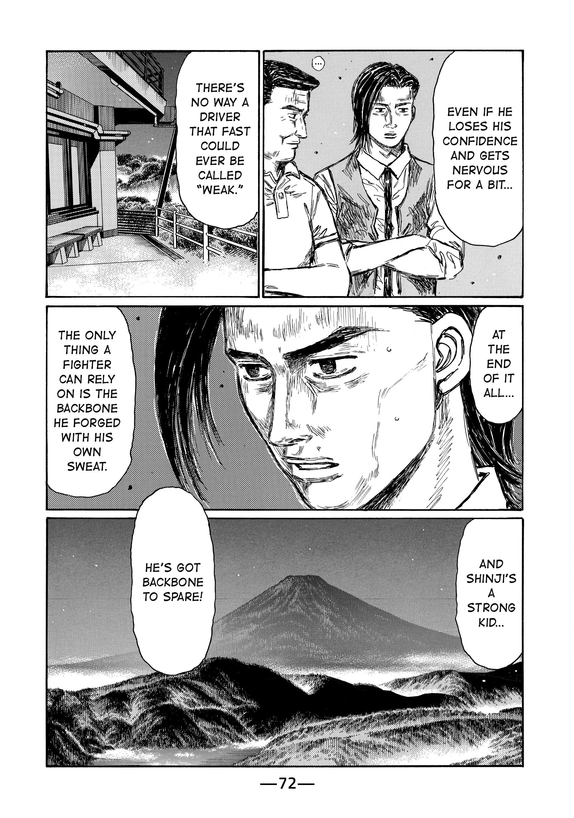 MANGA (Metro Scope) Chapter 696 page 4 - 