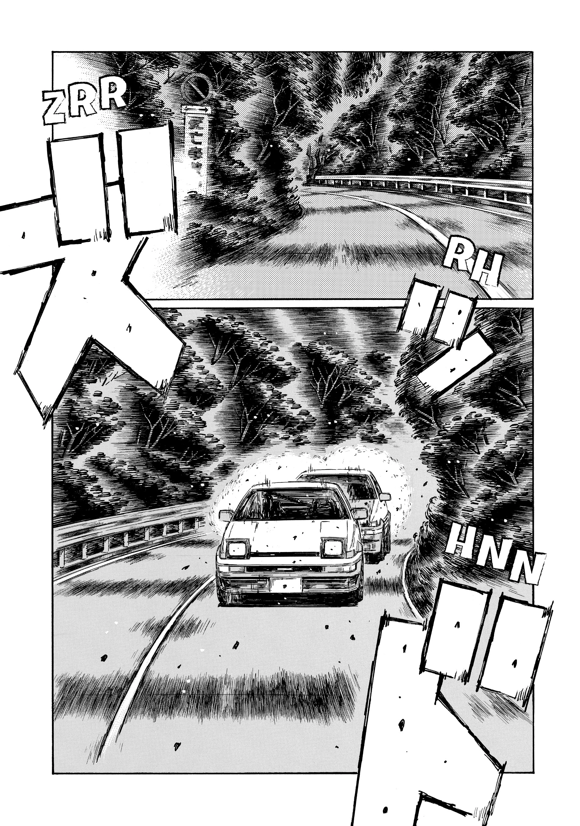 MANGA (Metro Scope) Chapter 696 page 5 - 
