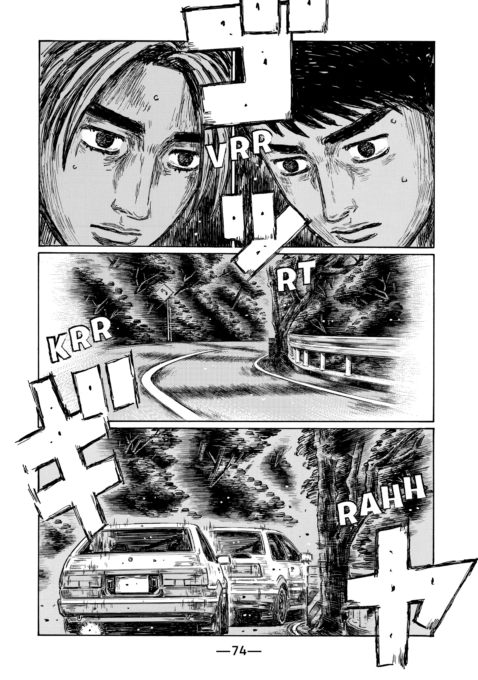 MANGA (Metro Scope) Chapter 696 page 6 - 