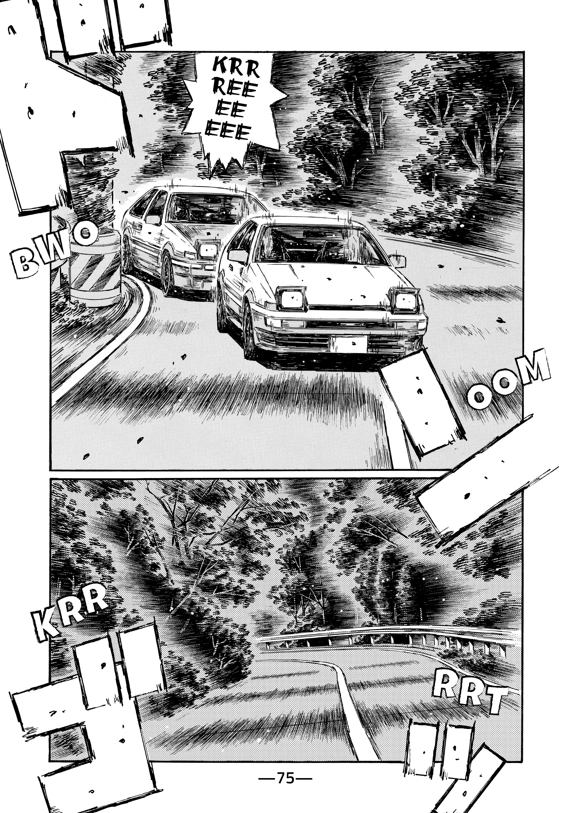 MANGA (Metro Scope) Chapter 696 page 7 - 