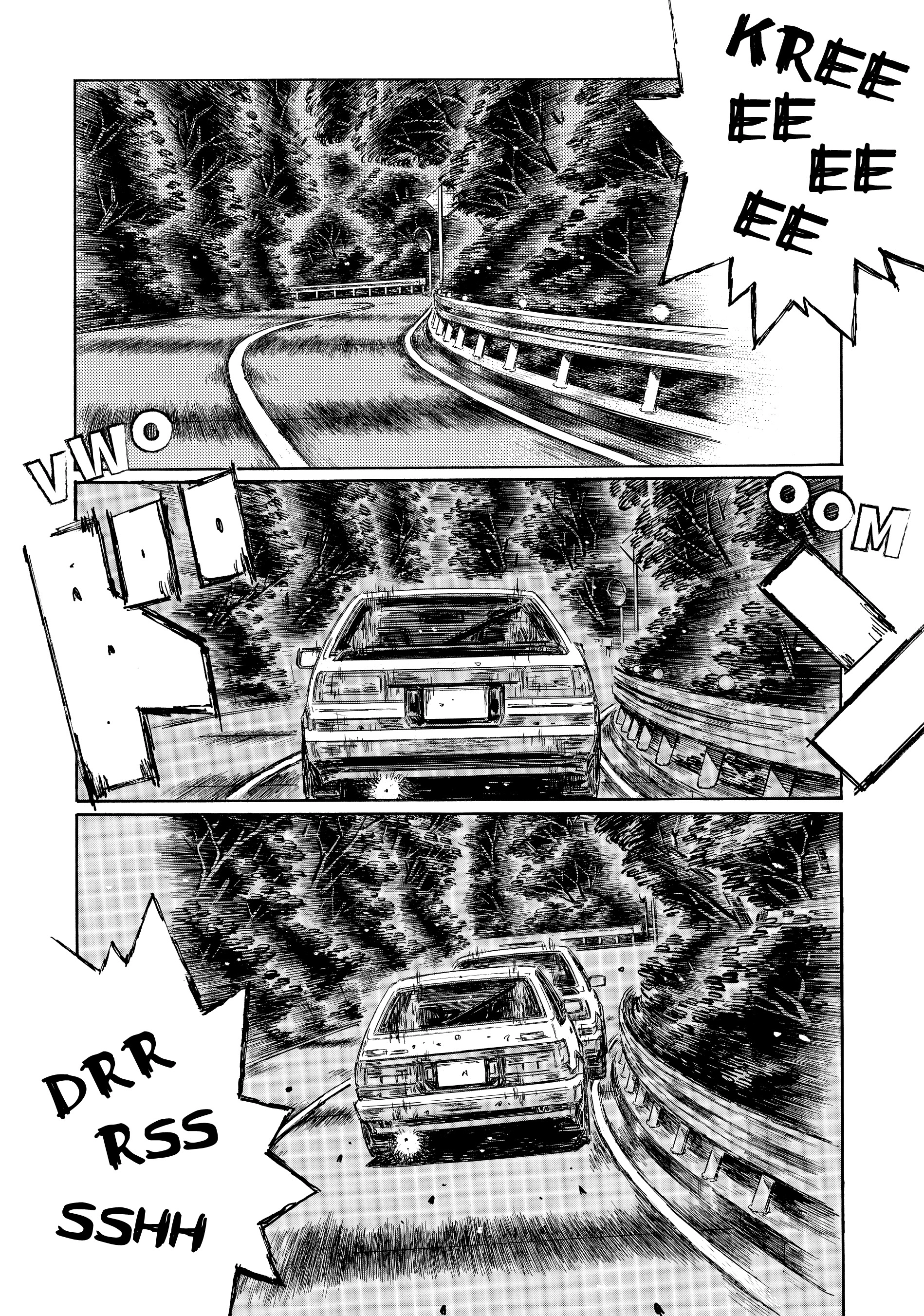 MANGA (Metro Scope) Chapter 697 page 3 - 
