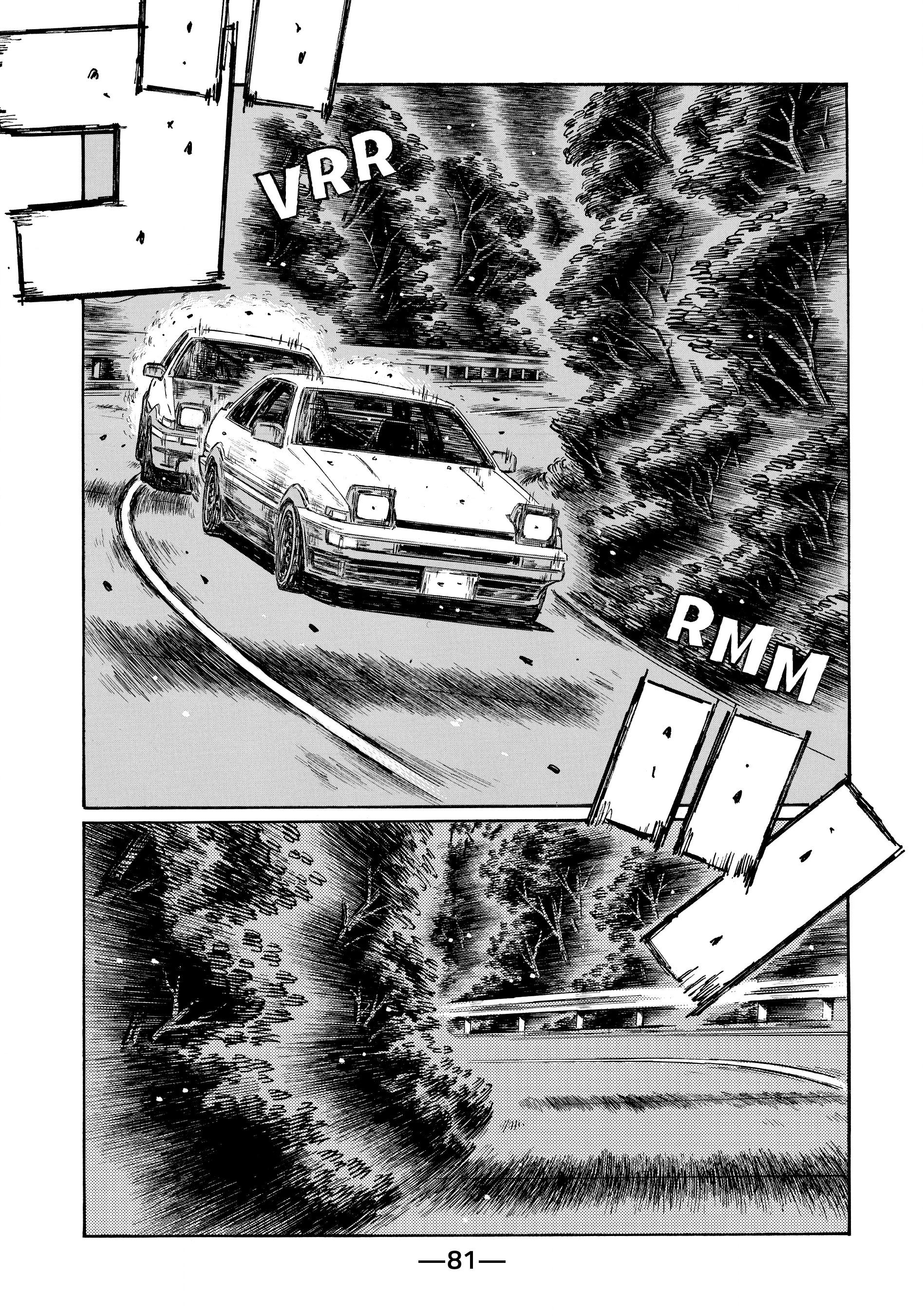 MANGA (Metro Scope) Chapter 697 page 4 - 