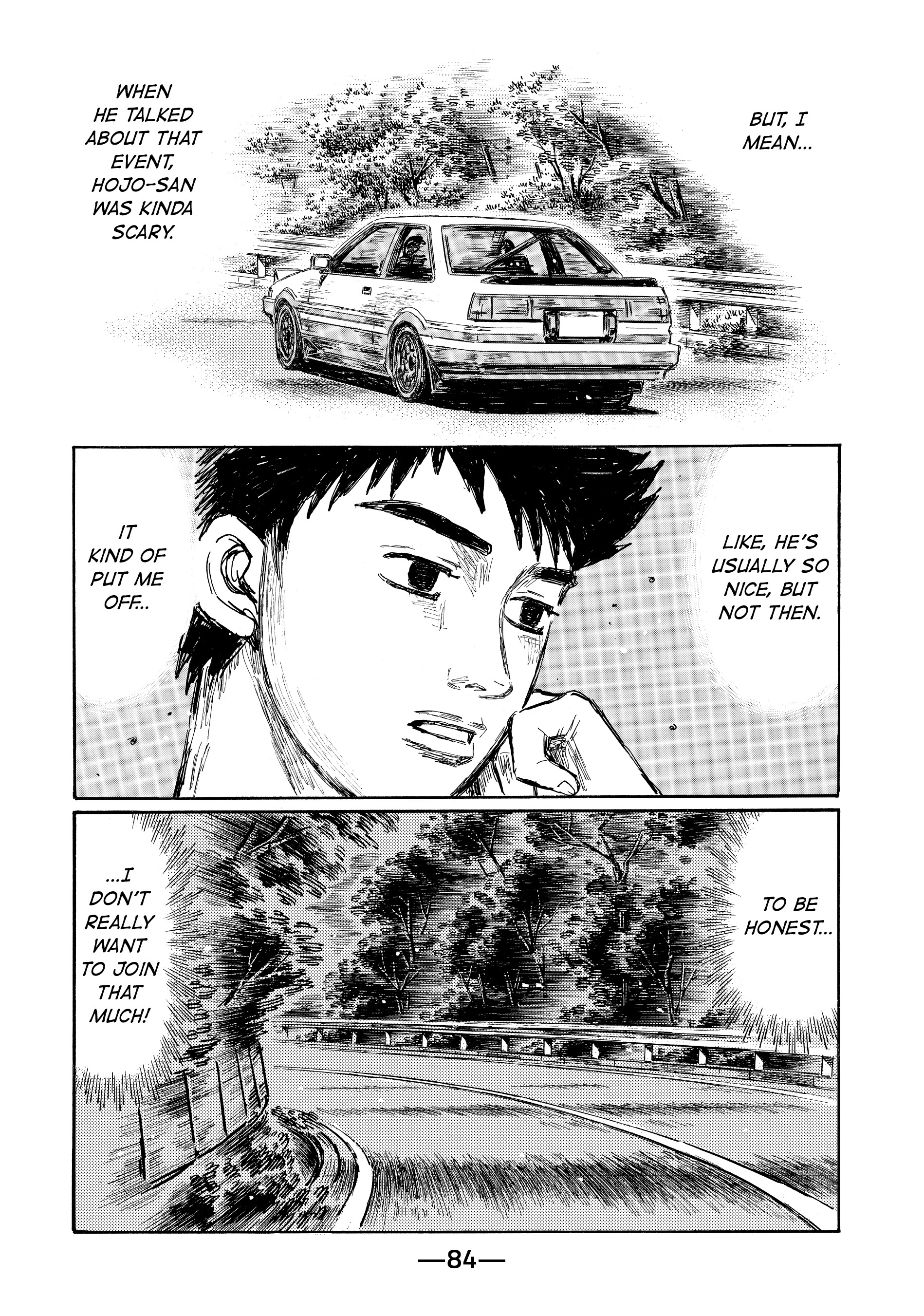 MANGA (Metro Scope) Chapter 697 page 7 - 