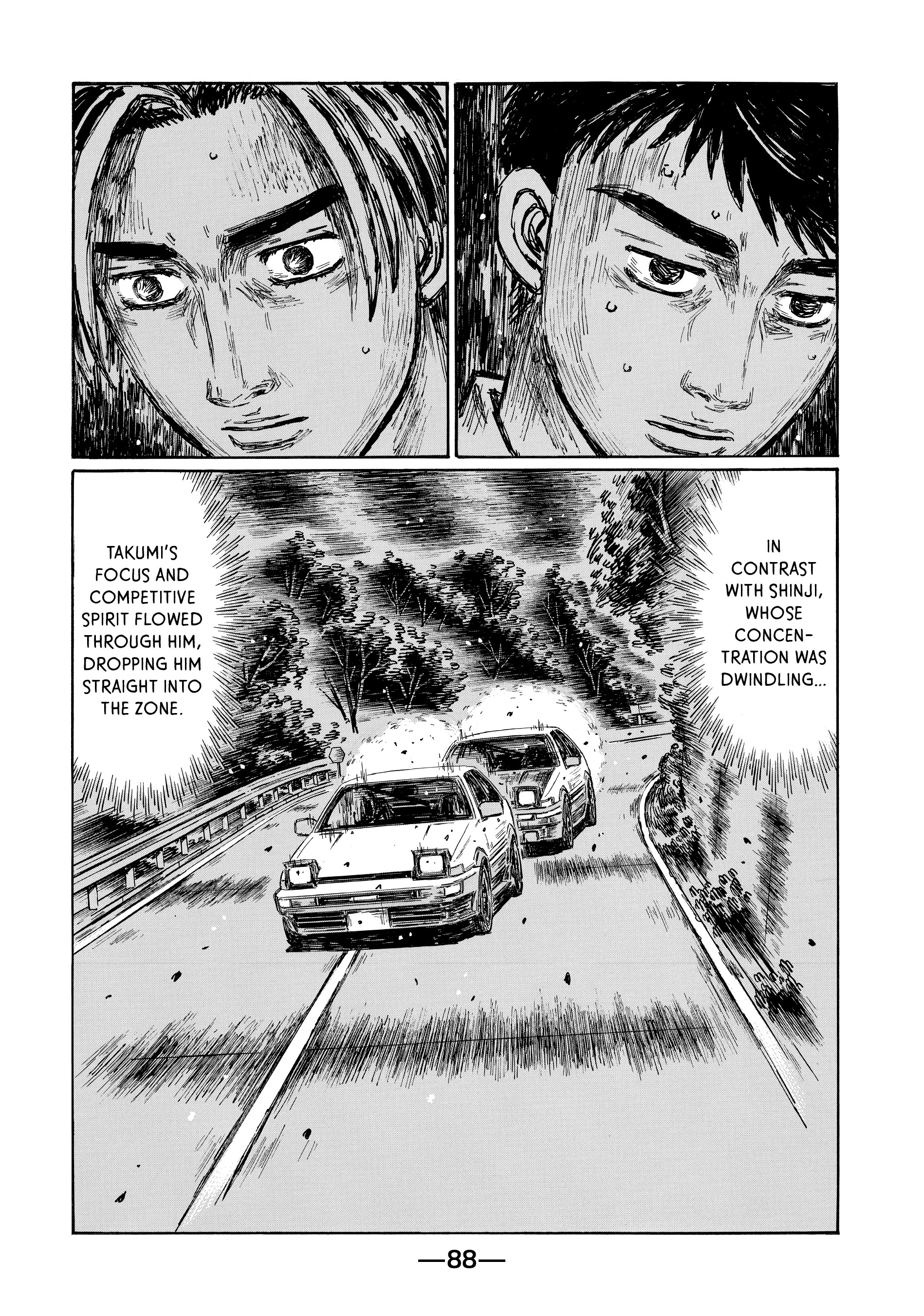 MANGA (Metro Scope) Chapter 698 page 3 - 