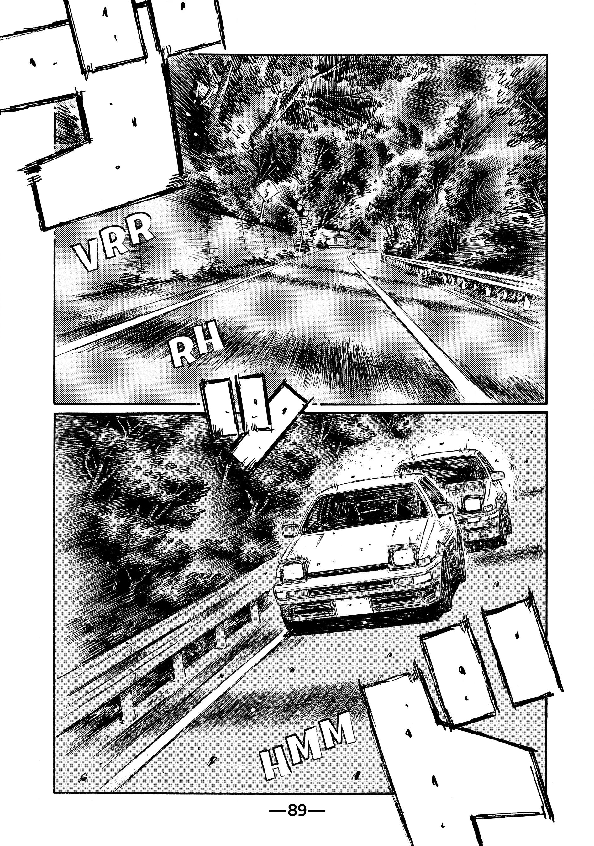 MANGA (Metro Scope) Chapter 698 page 4 - 
