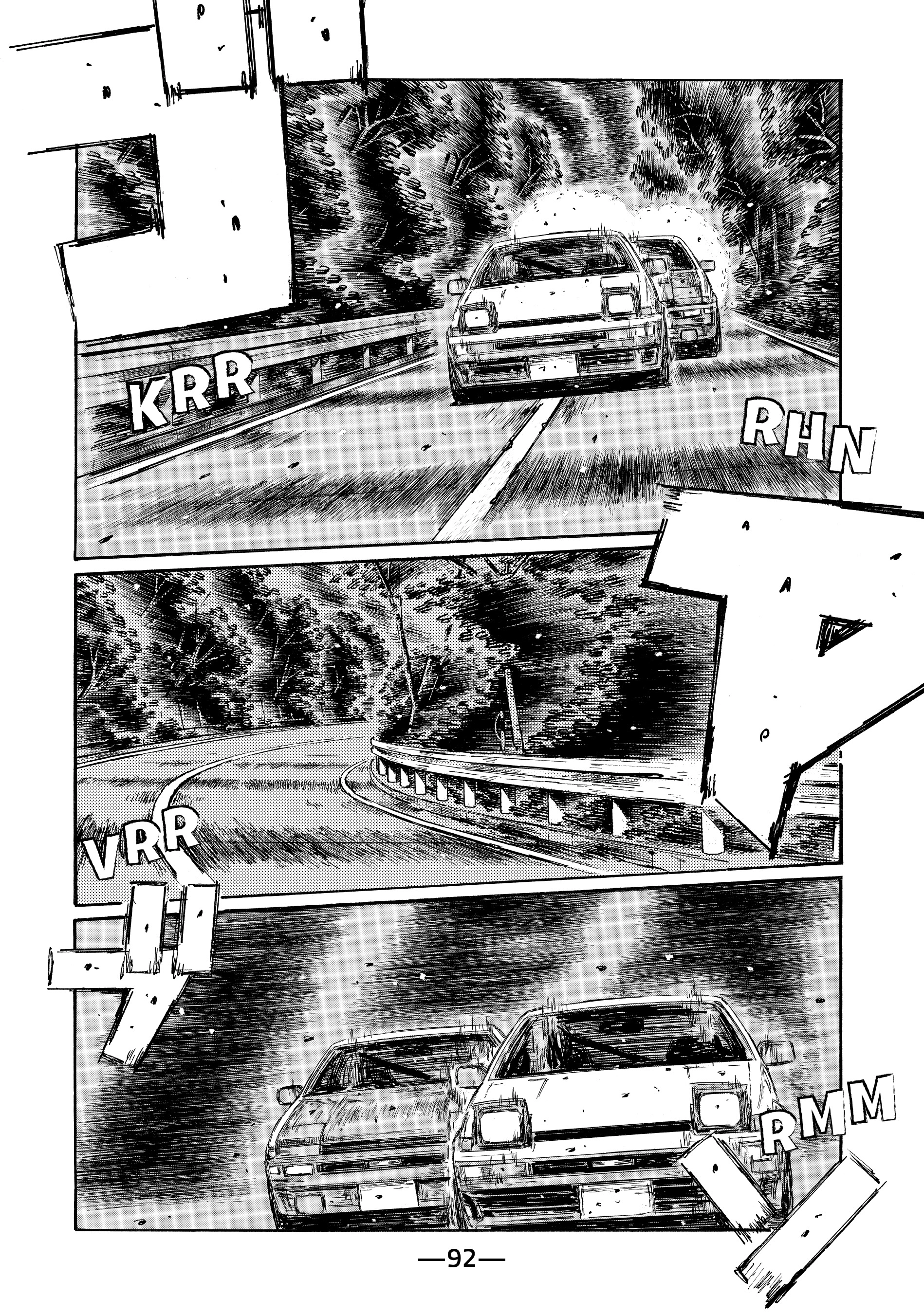 MANGA (Metro Scope) Chapter 698 page 7 - 