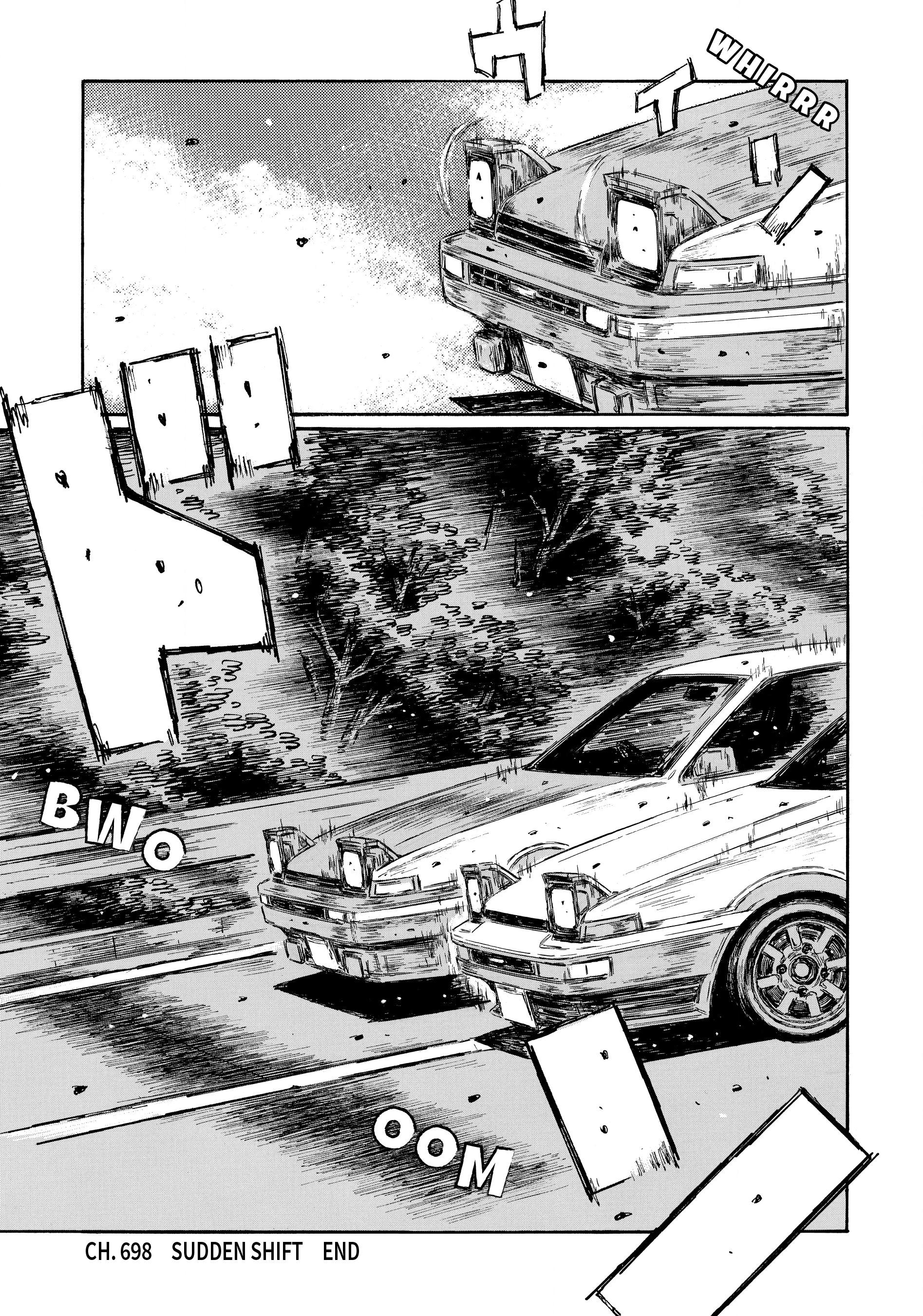 MANGA (Metro Scope) Chapter 698 page 8 - 