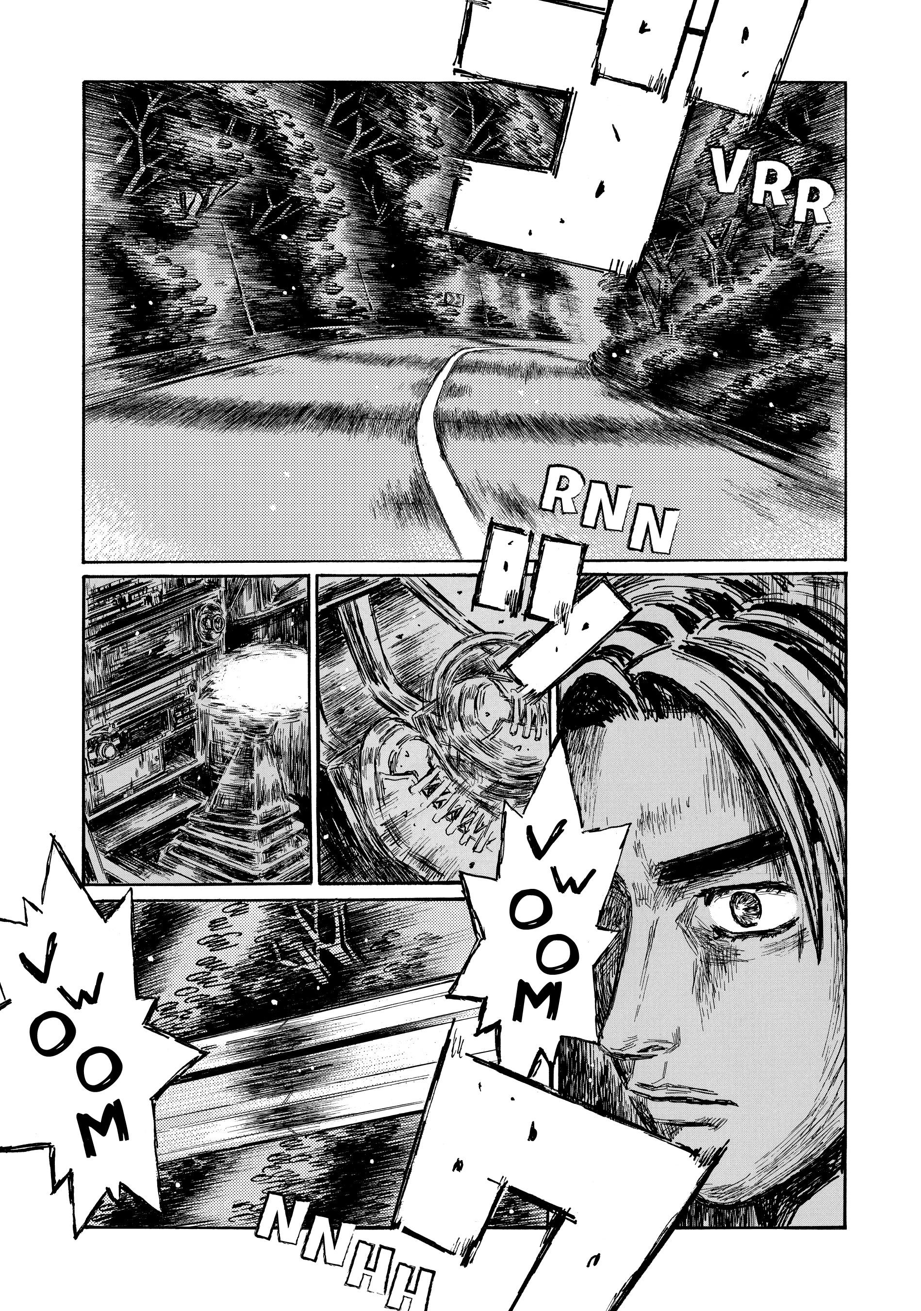 MANGA (Metro Scope) Chapter 699 page 2 - 