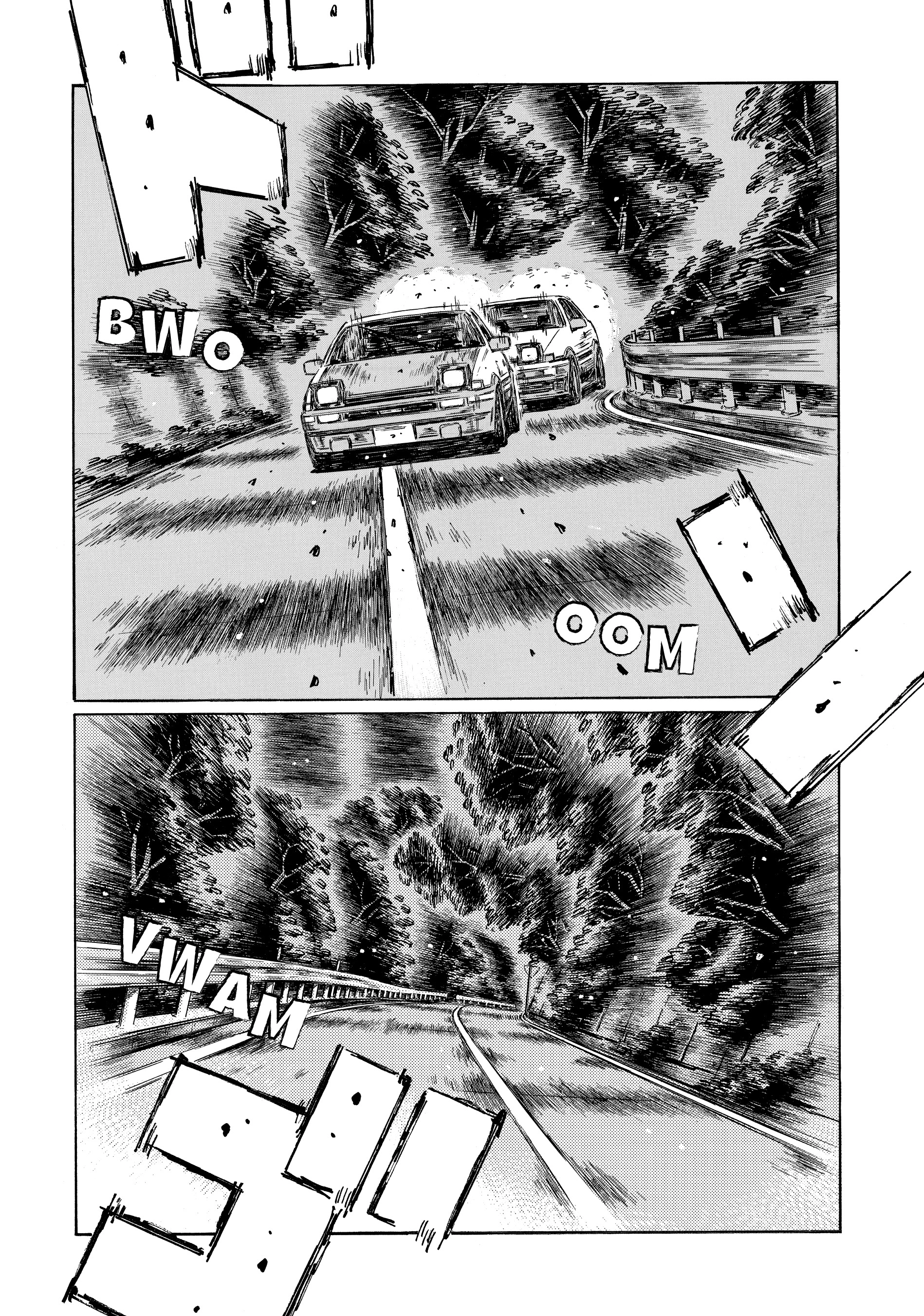 MANGA (Metro Scope) Chapter 699 page 6 - 