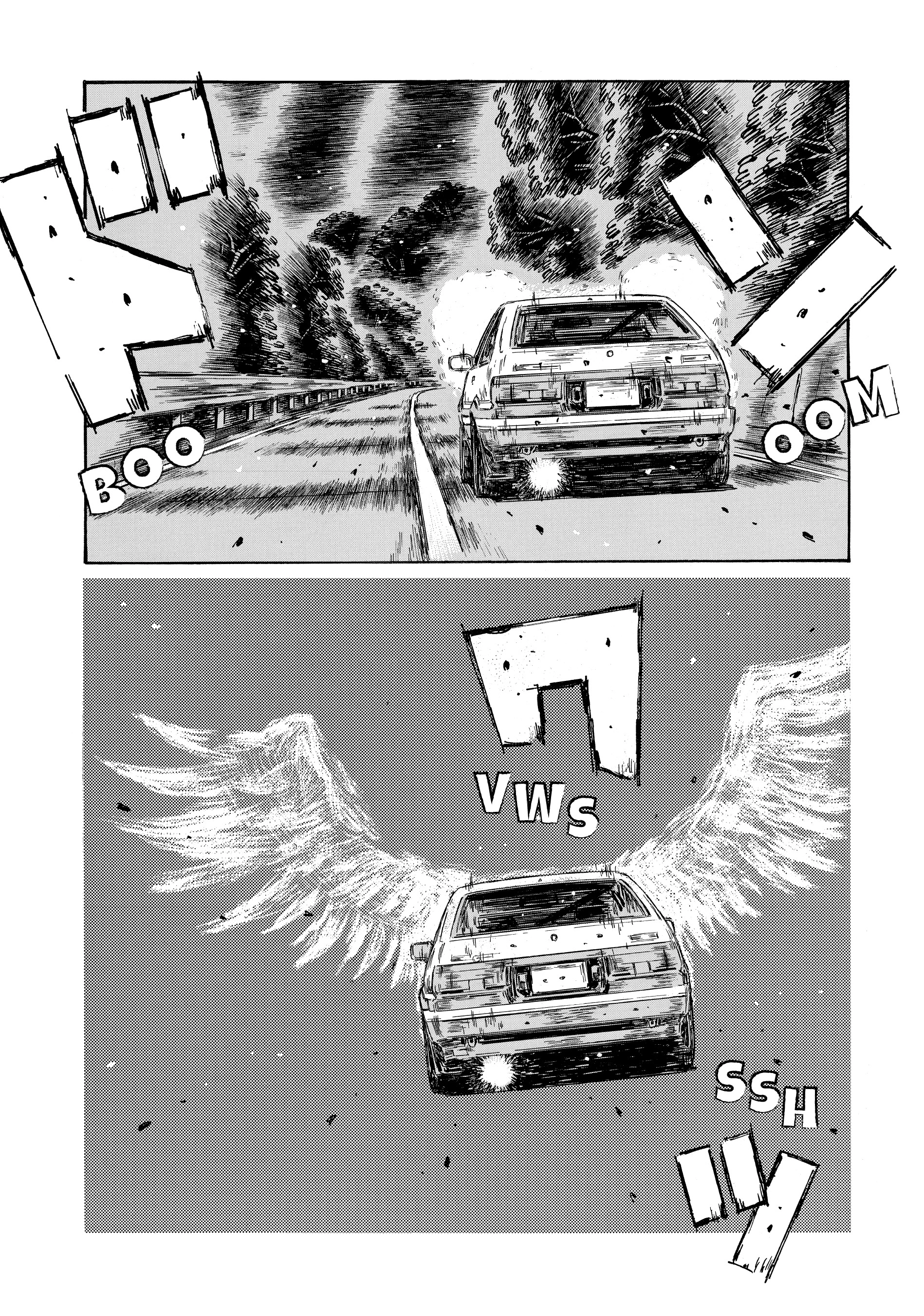 MANGA (Metro Scope) Chapter 699 page 7 - 
