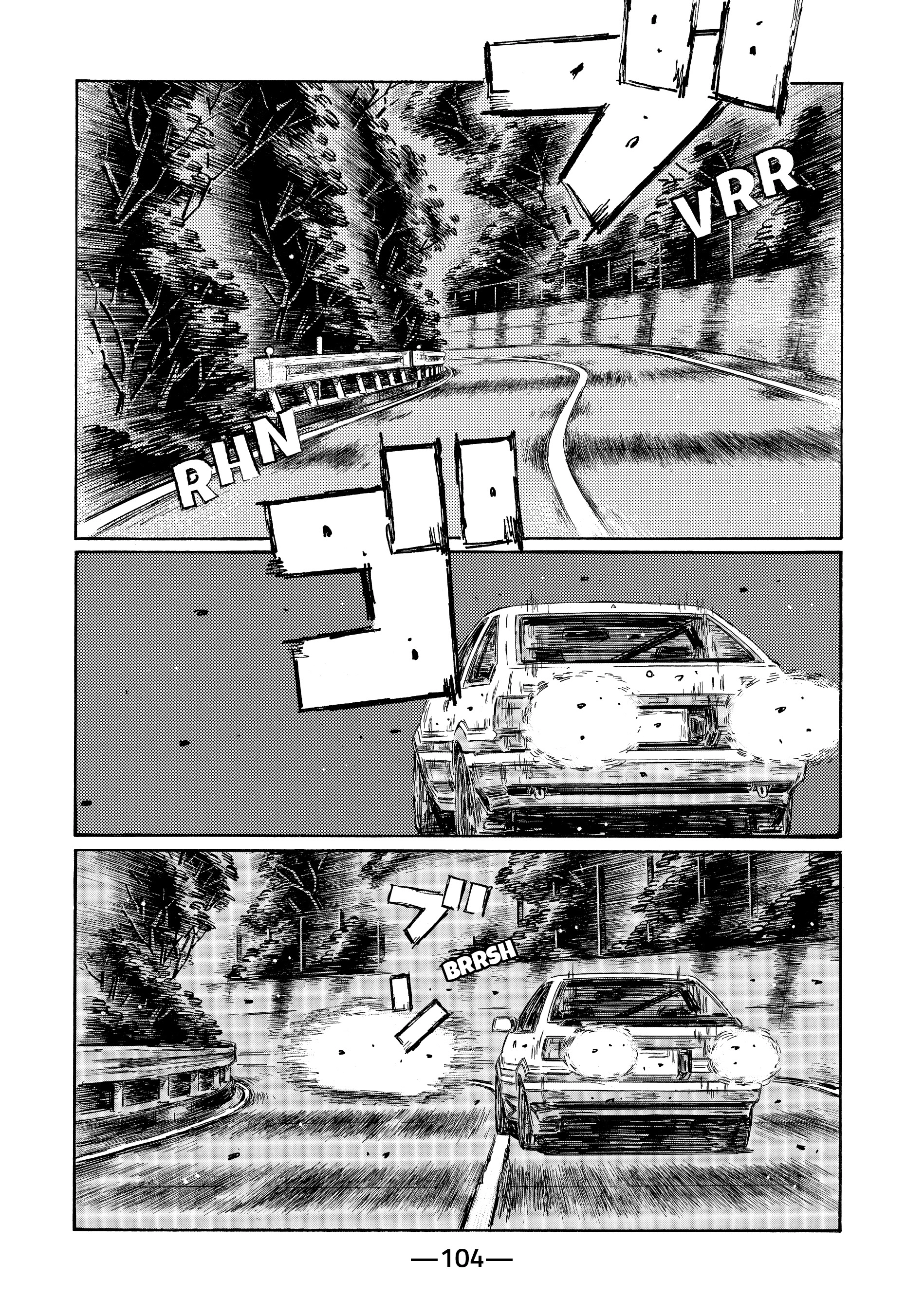 MANGA (Metro Scope) Chapter 700 page 2 - 