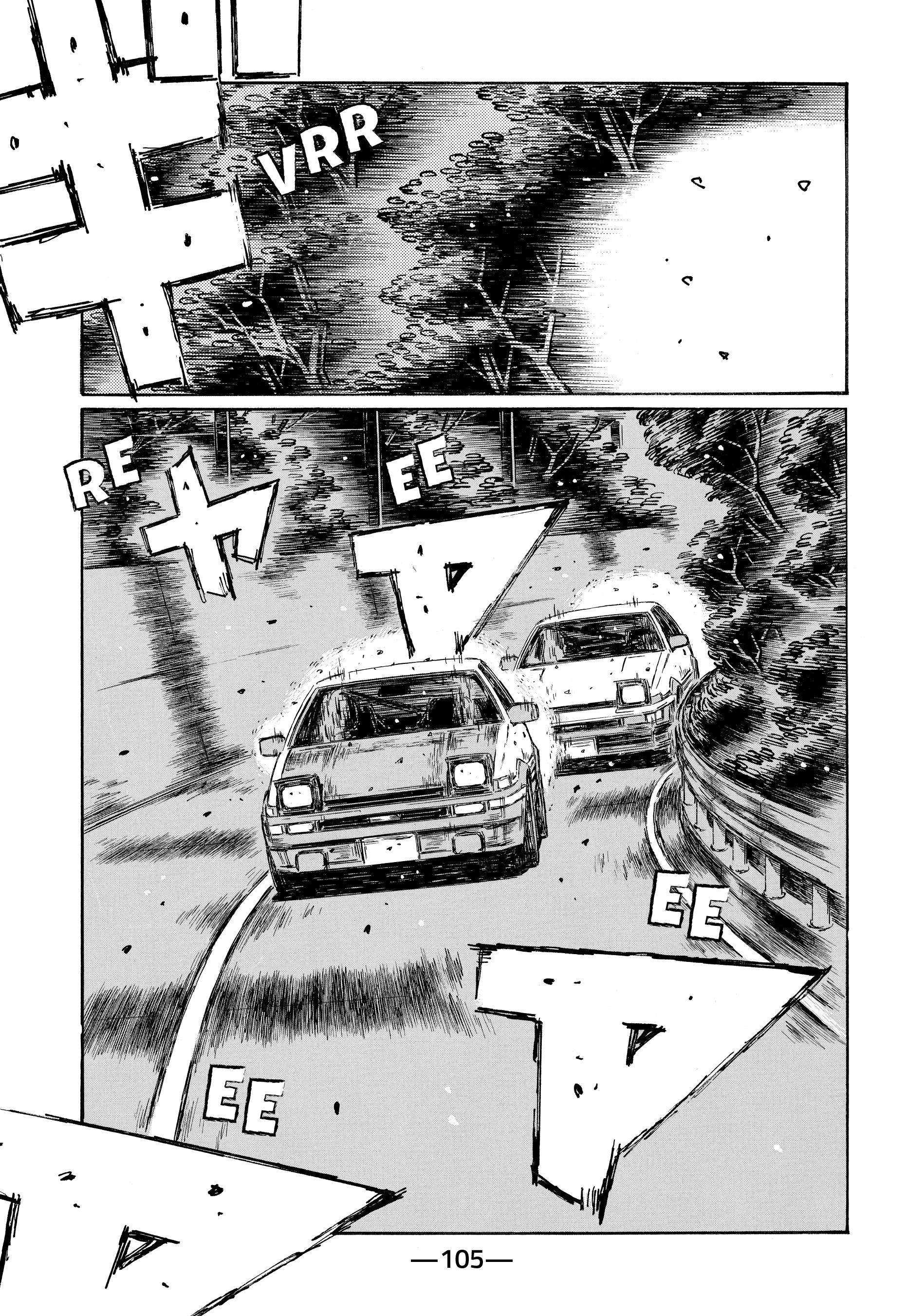 MANGA (Metro Scope) Chapter 700 page 3 - 