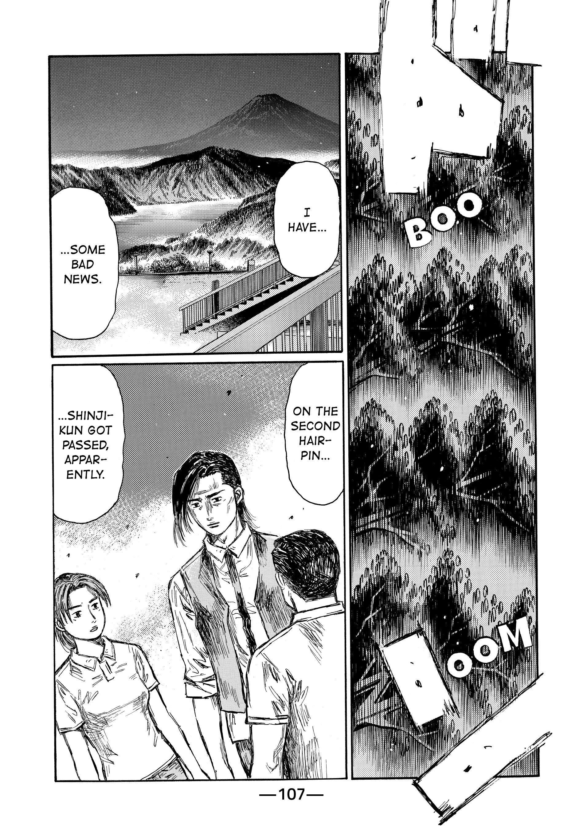 MANGA (Metro Scope) Chapter 700 page 5 - 
