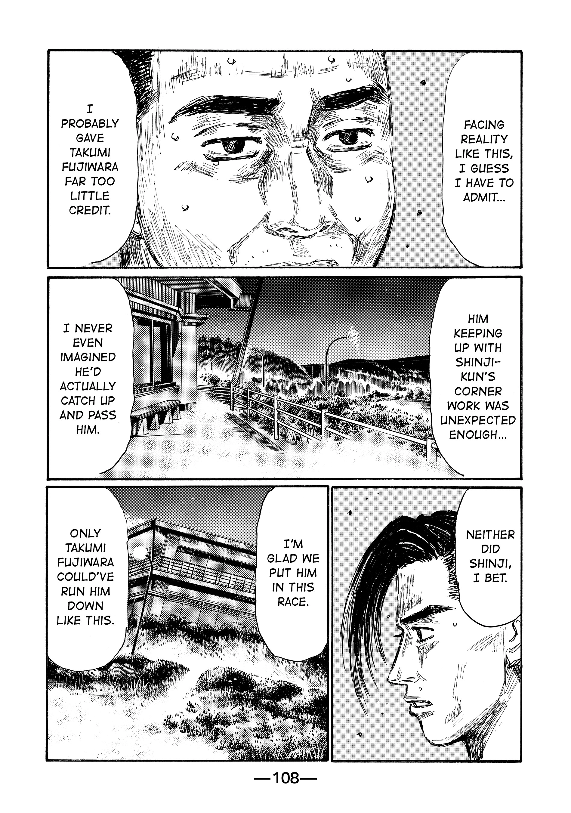 MANGA (Metro Scope) Chapter 700 page 6 - 