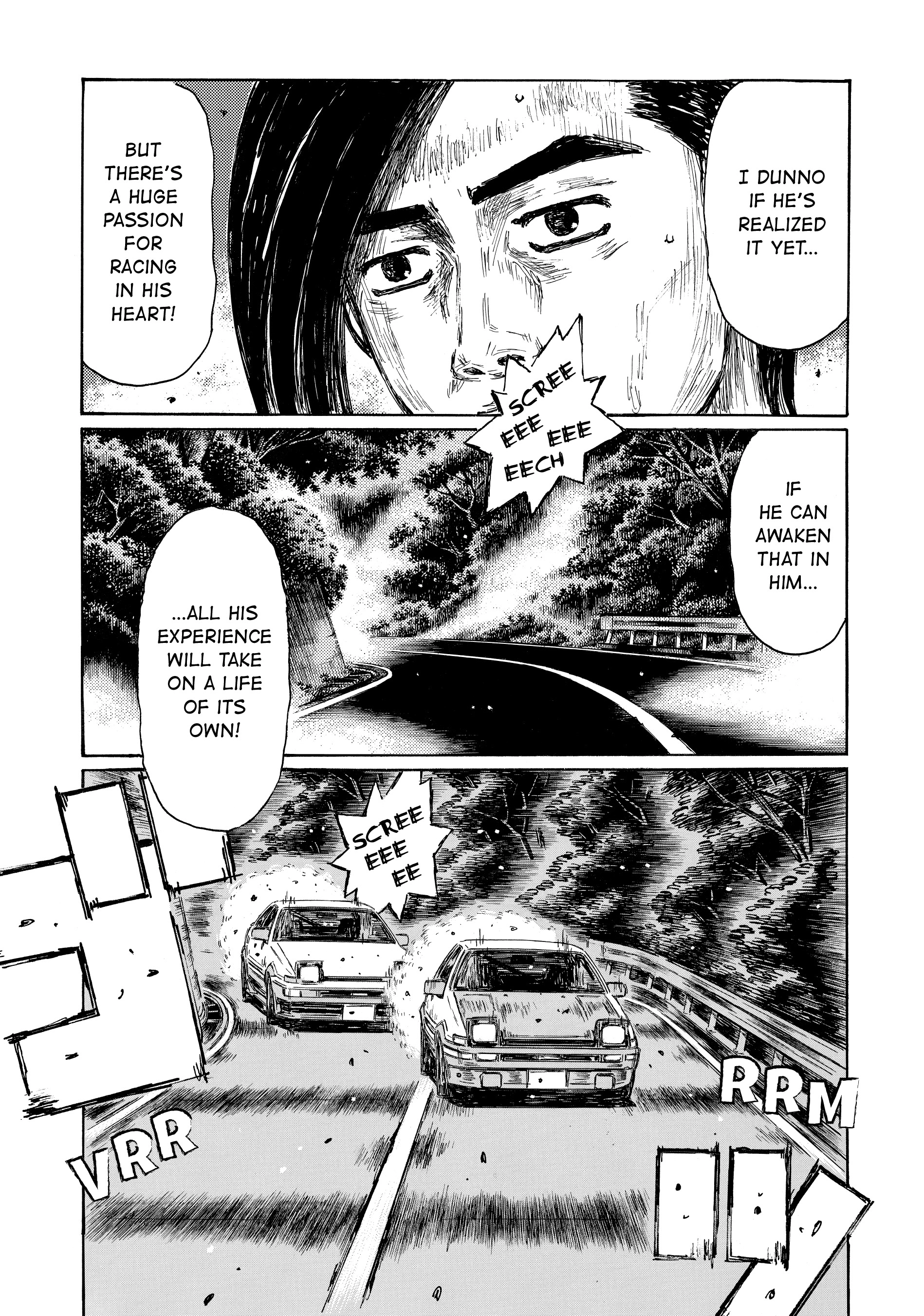 MANGA (Metro Scope) Chapter 700 page 7 - 