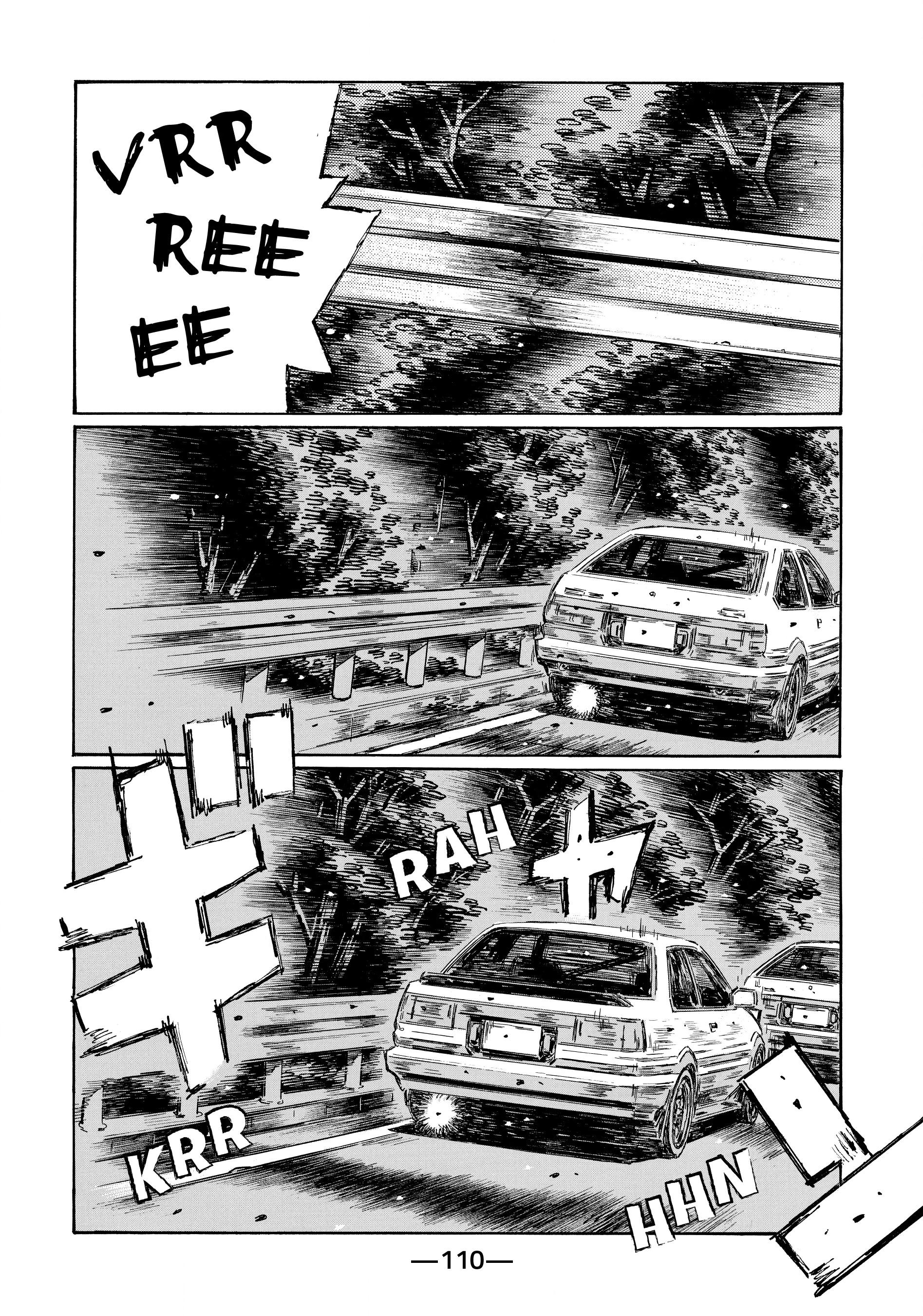 MANGA (Metro Scope) Chapter 700 page 8 - 