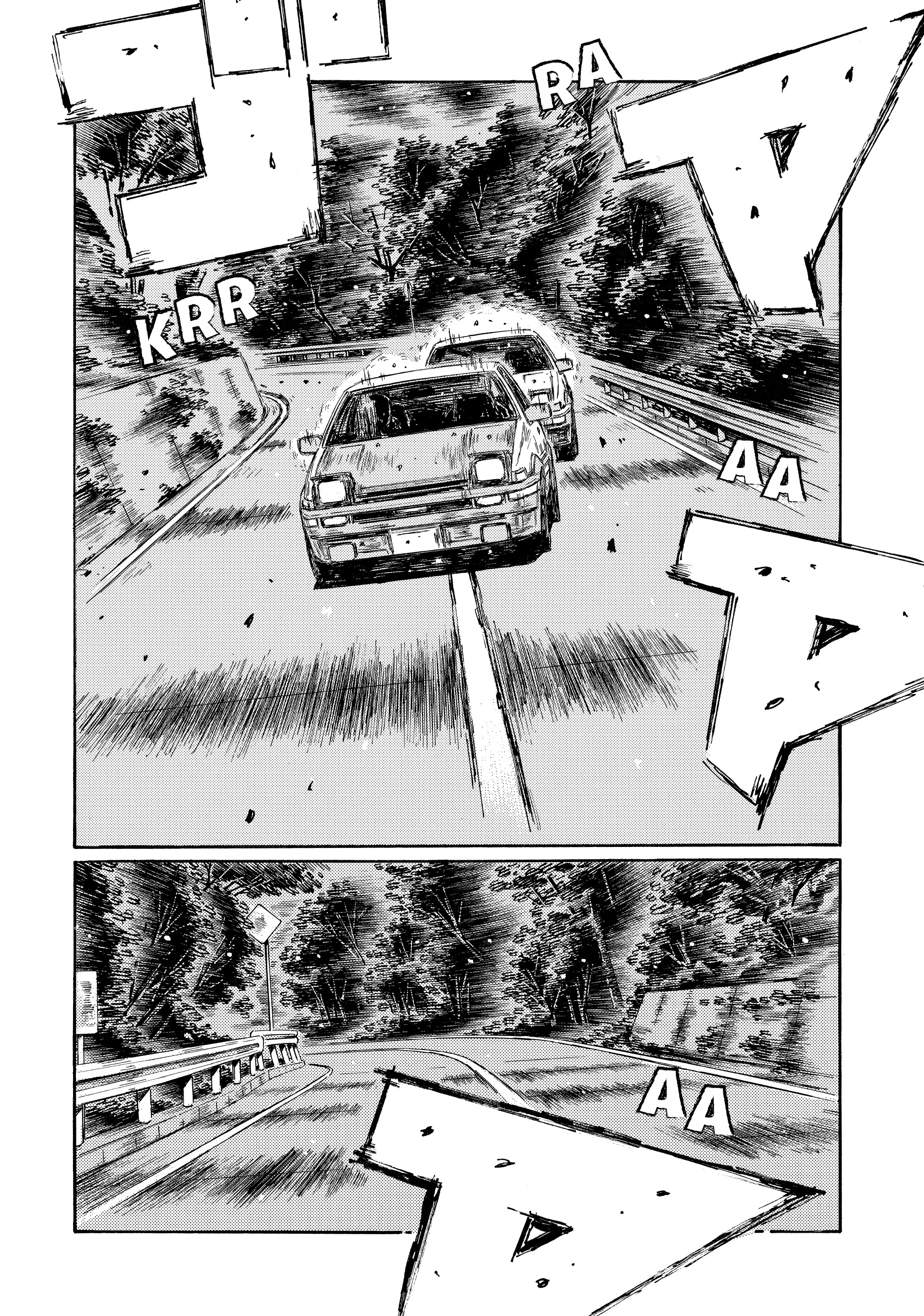 MANGA (Metro Scope) Chapter 701 page 5 - 