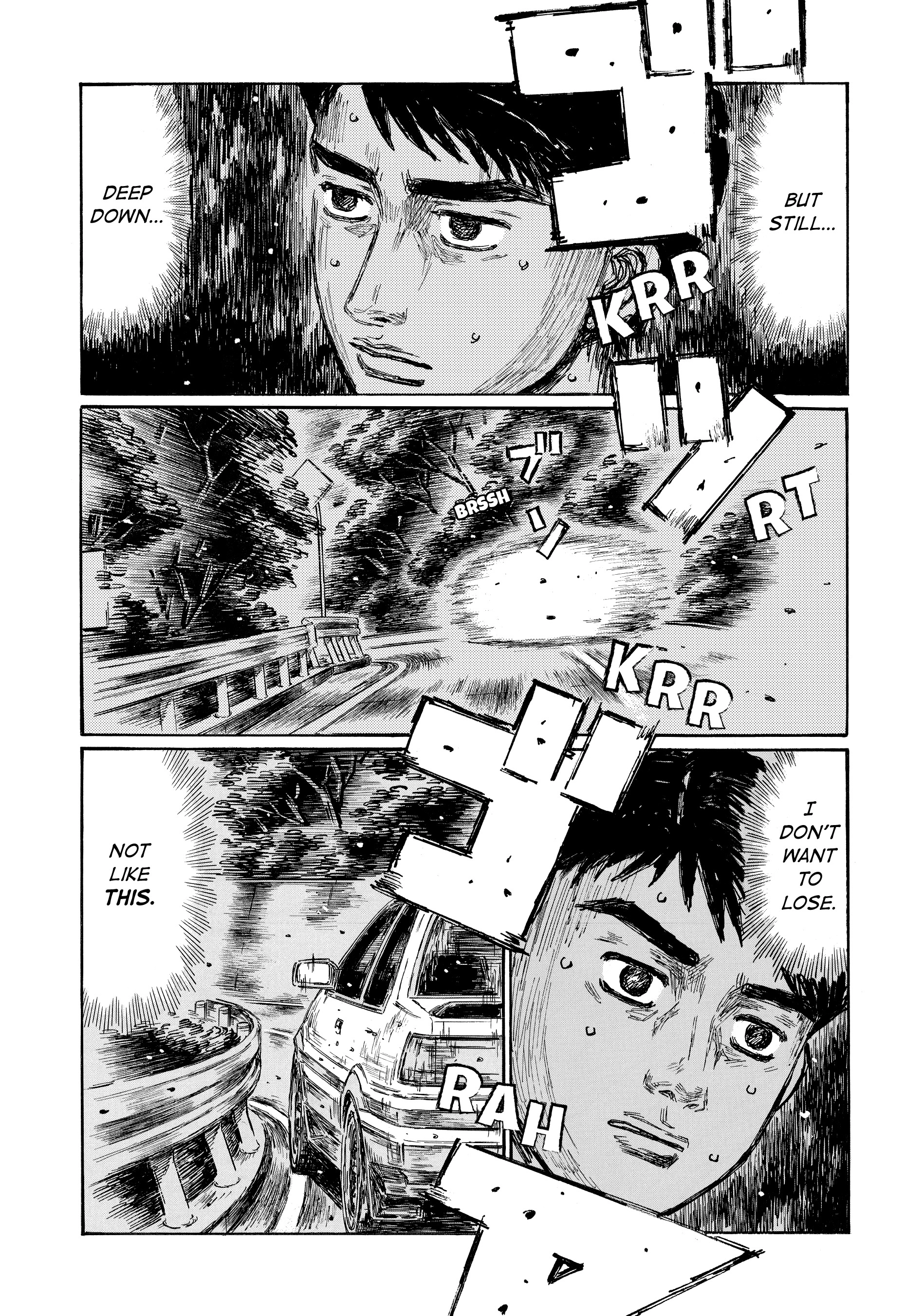 MANGA (Metro Scope) Chapter 701 page 6 - 