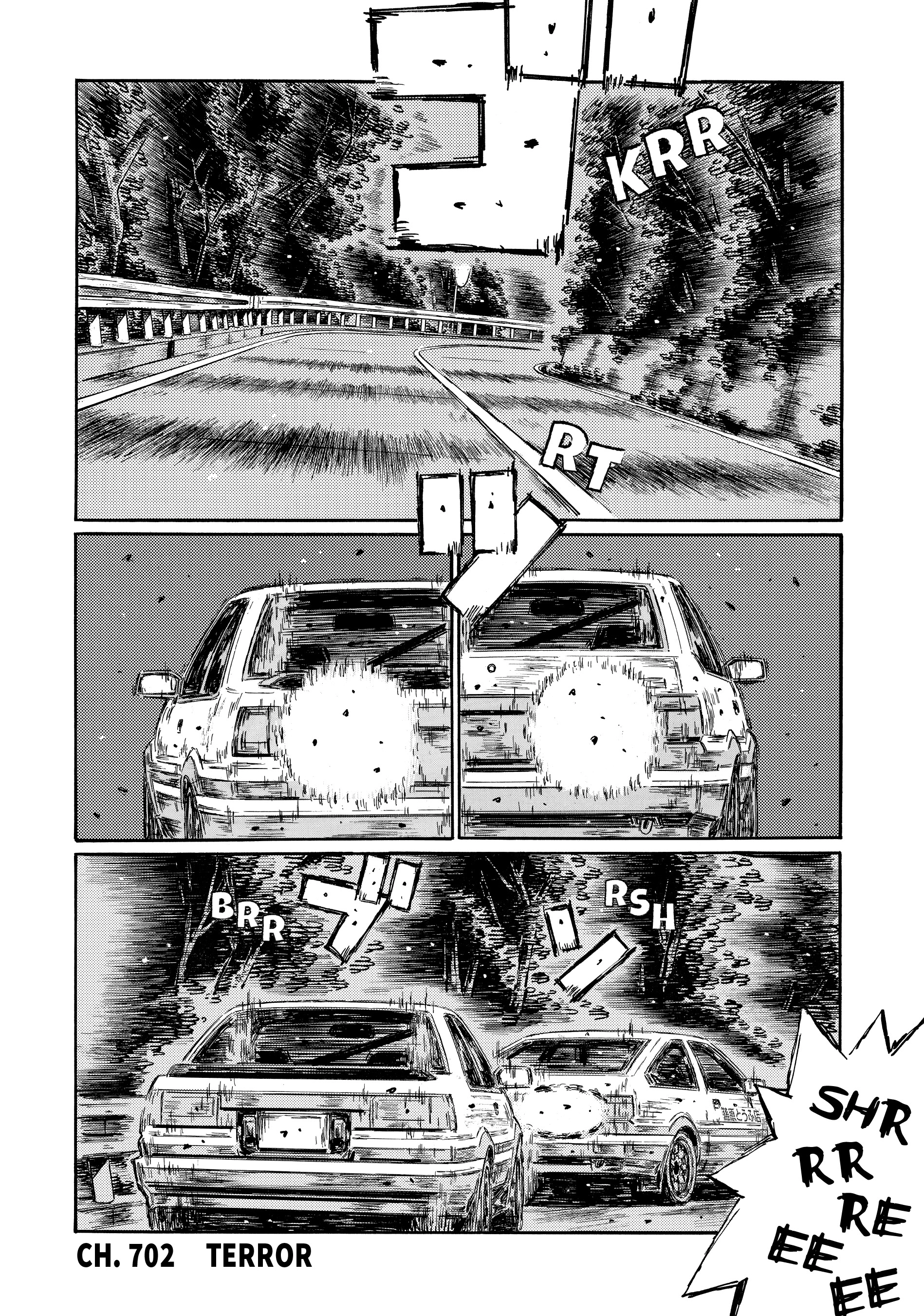 MANGA (Metro Scope) Chapter 702 page 1 - 