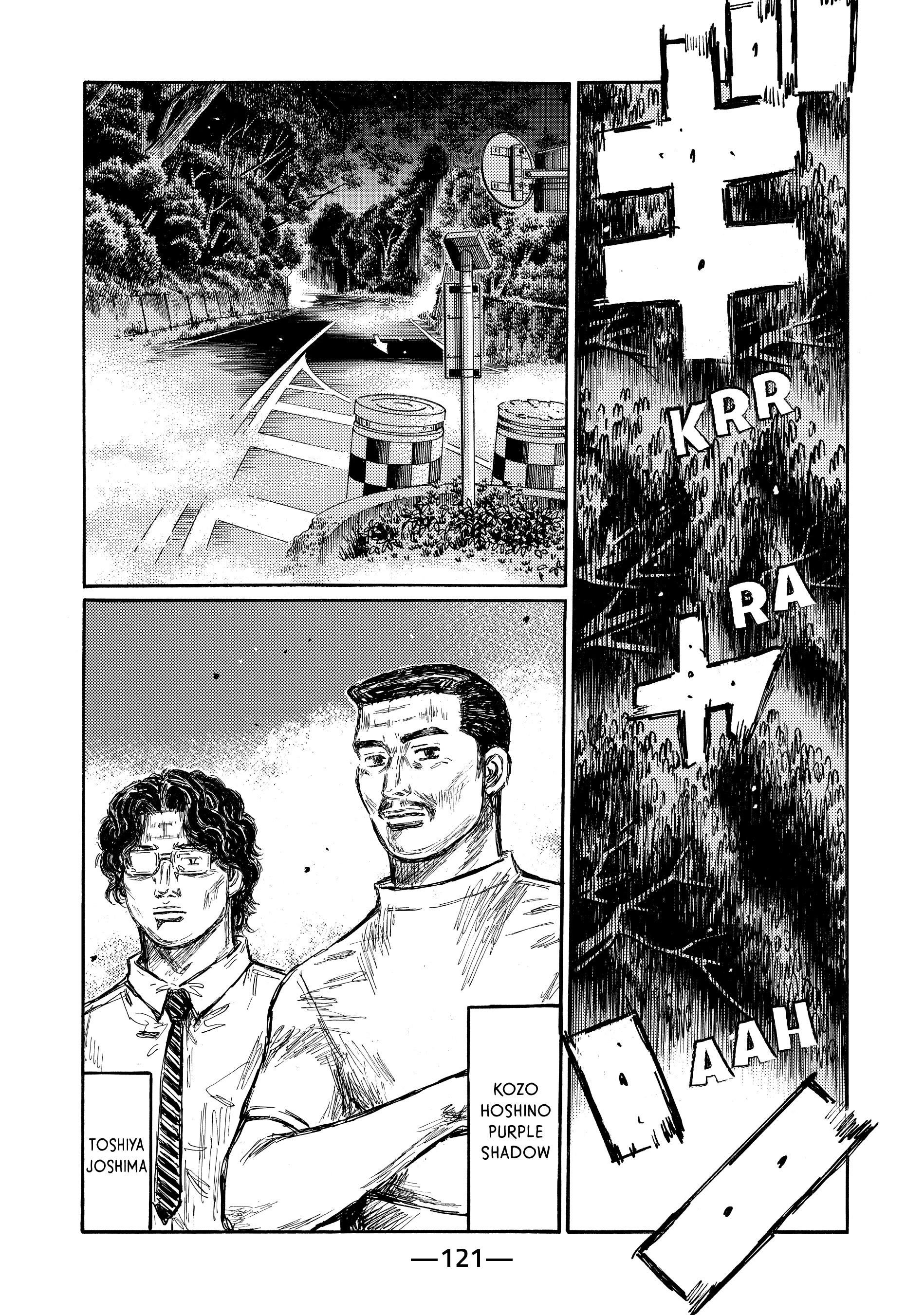 MANGA (Metro Scope) Chapter 702 page 2 - 