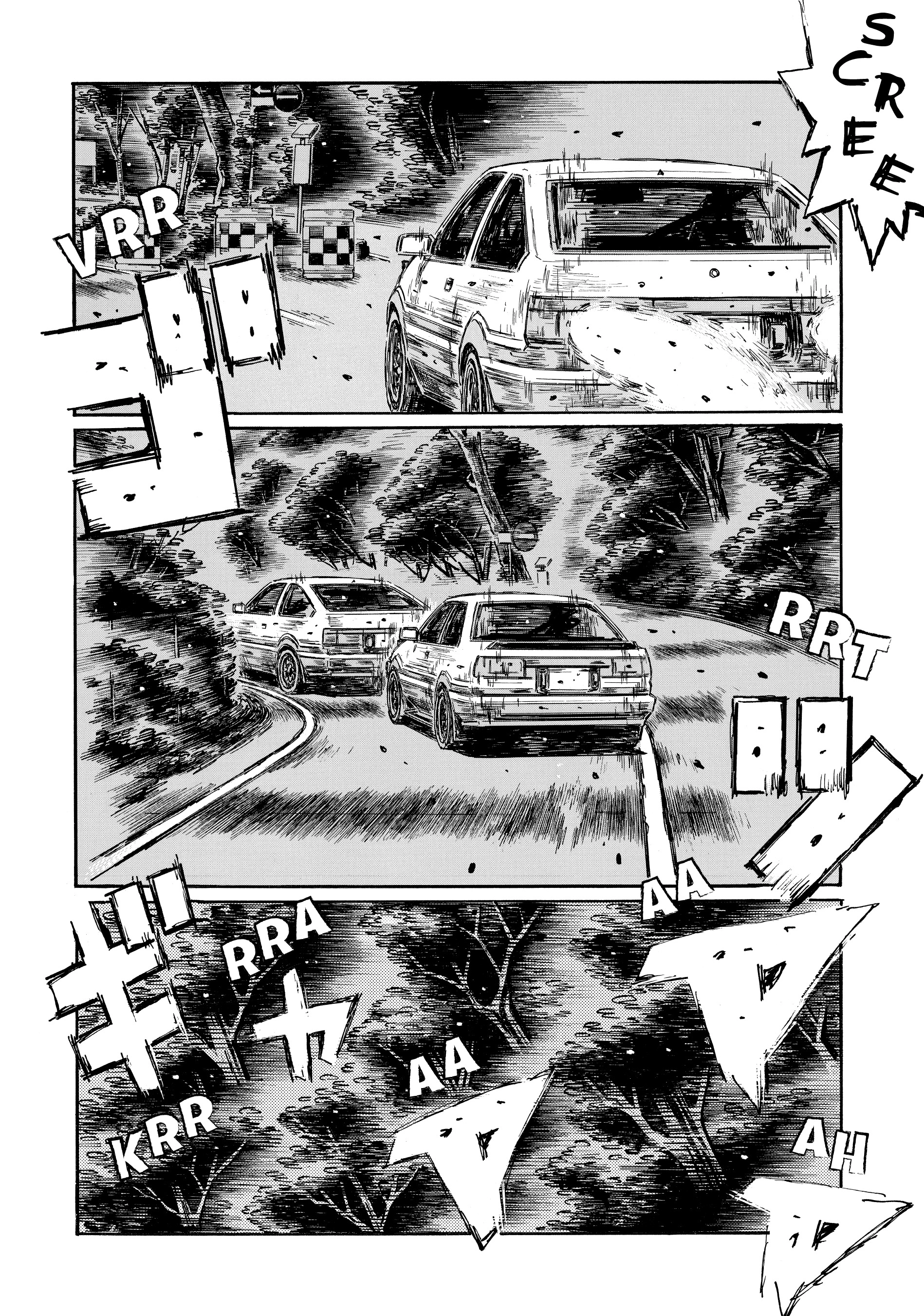MANGA (Metro Scope) Chapter 702 page 5 - 