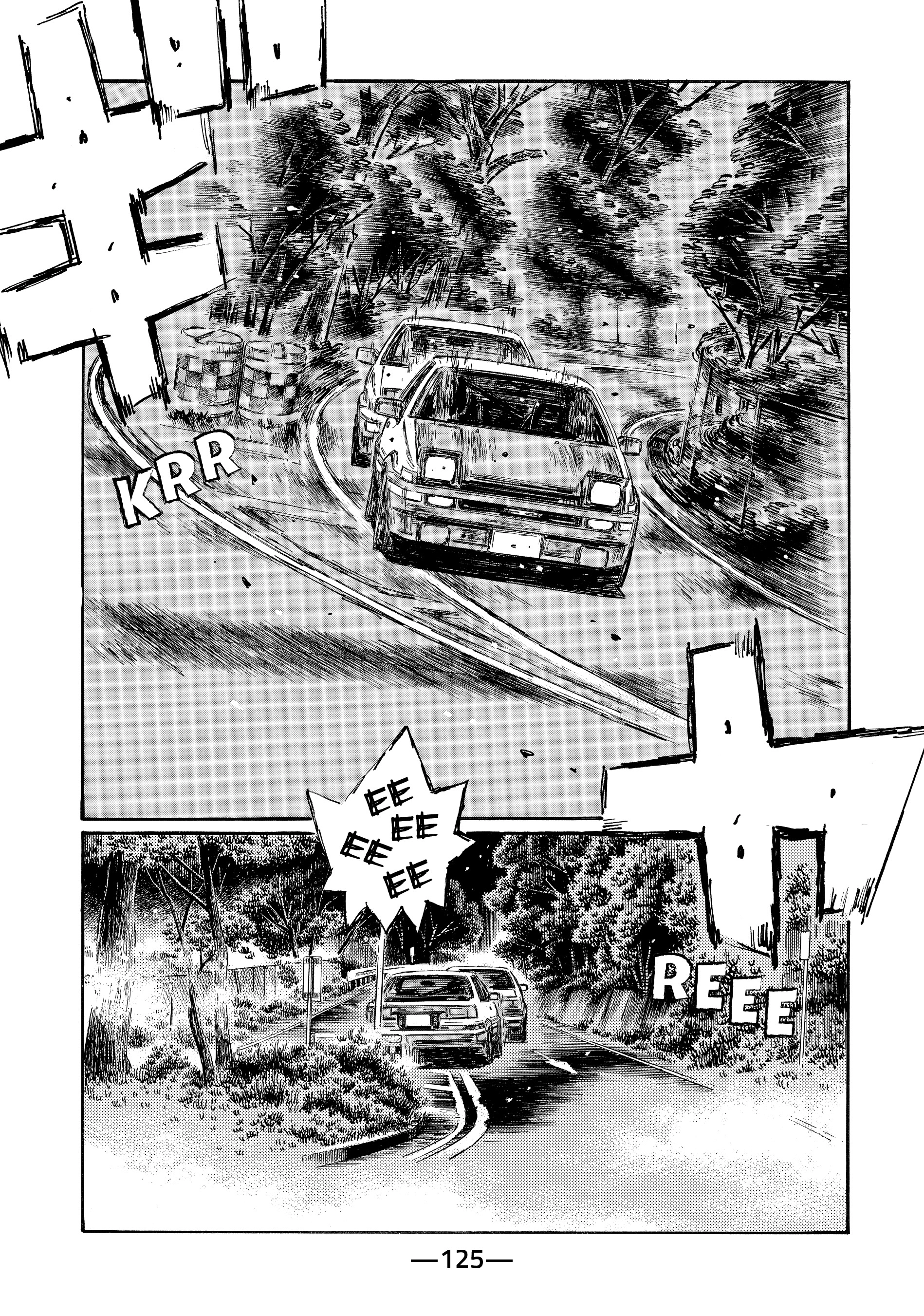 MANGA (Metro Scope) Chapter 702 page 6 - 