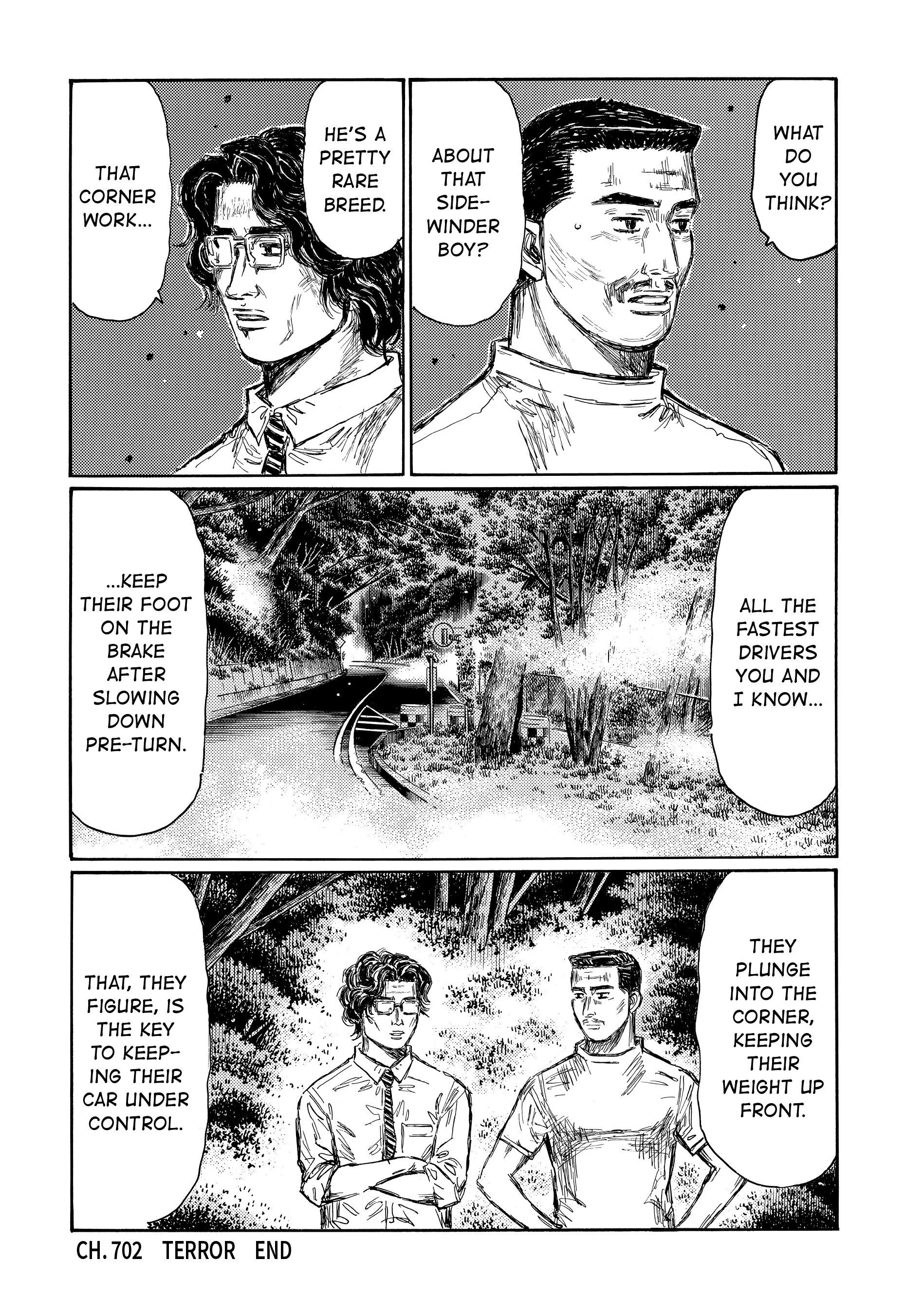 MANGA (Metro Scope) Chapter 702 page 7 - 