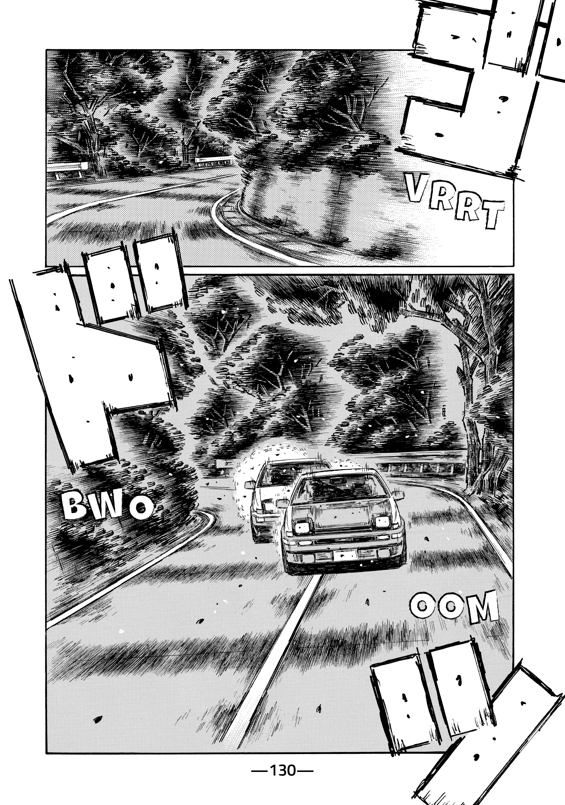 MANGA (Metro Scope) Chapter 703 page 3 - 