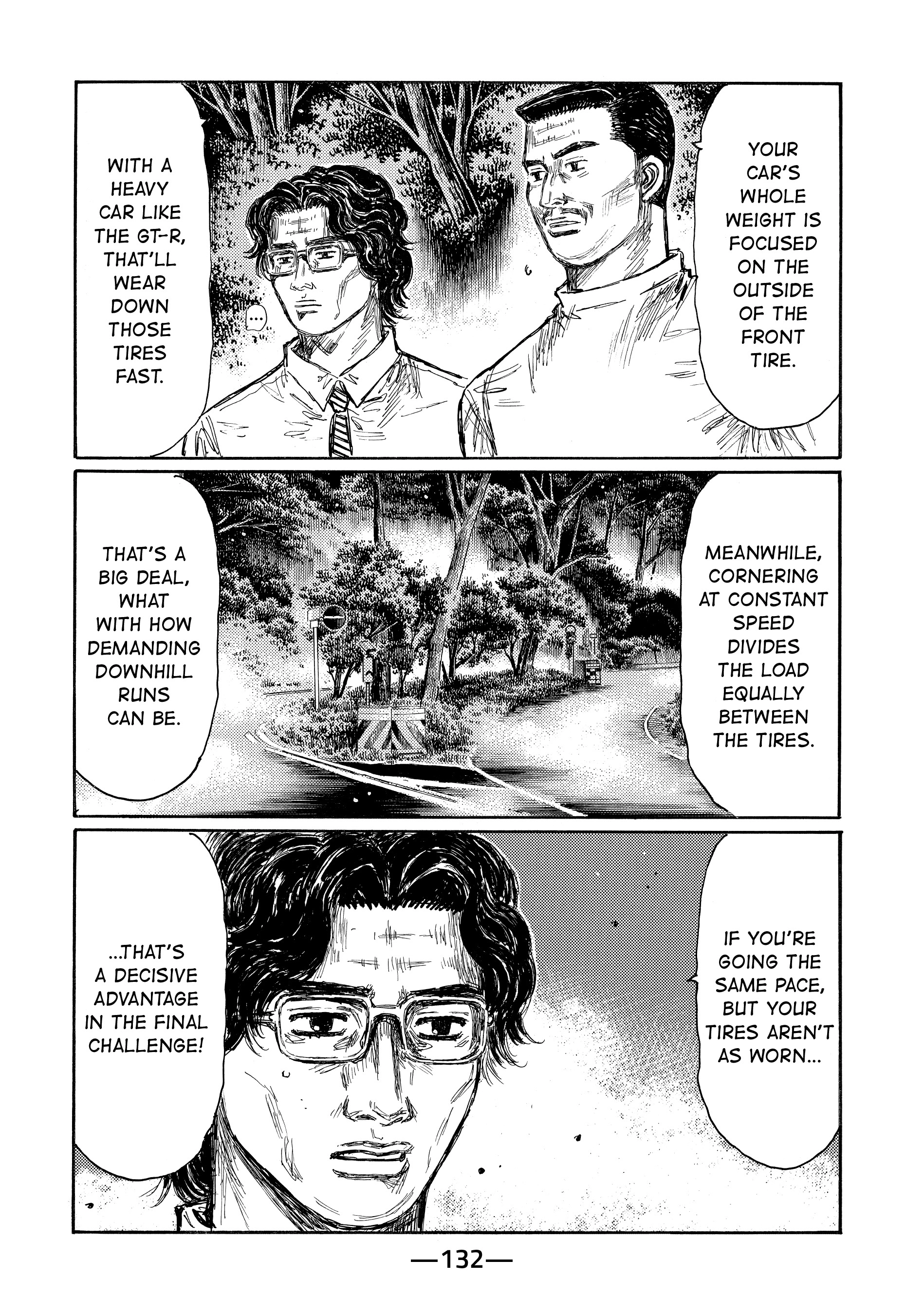 MANGA (Metro Scope) Chapter 703 page 5 - 