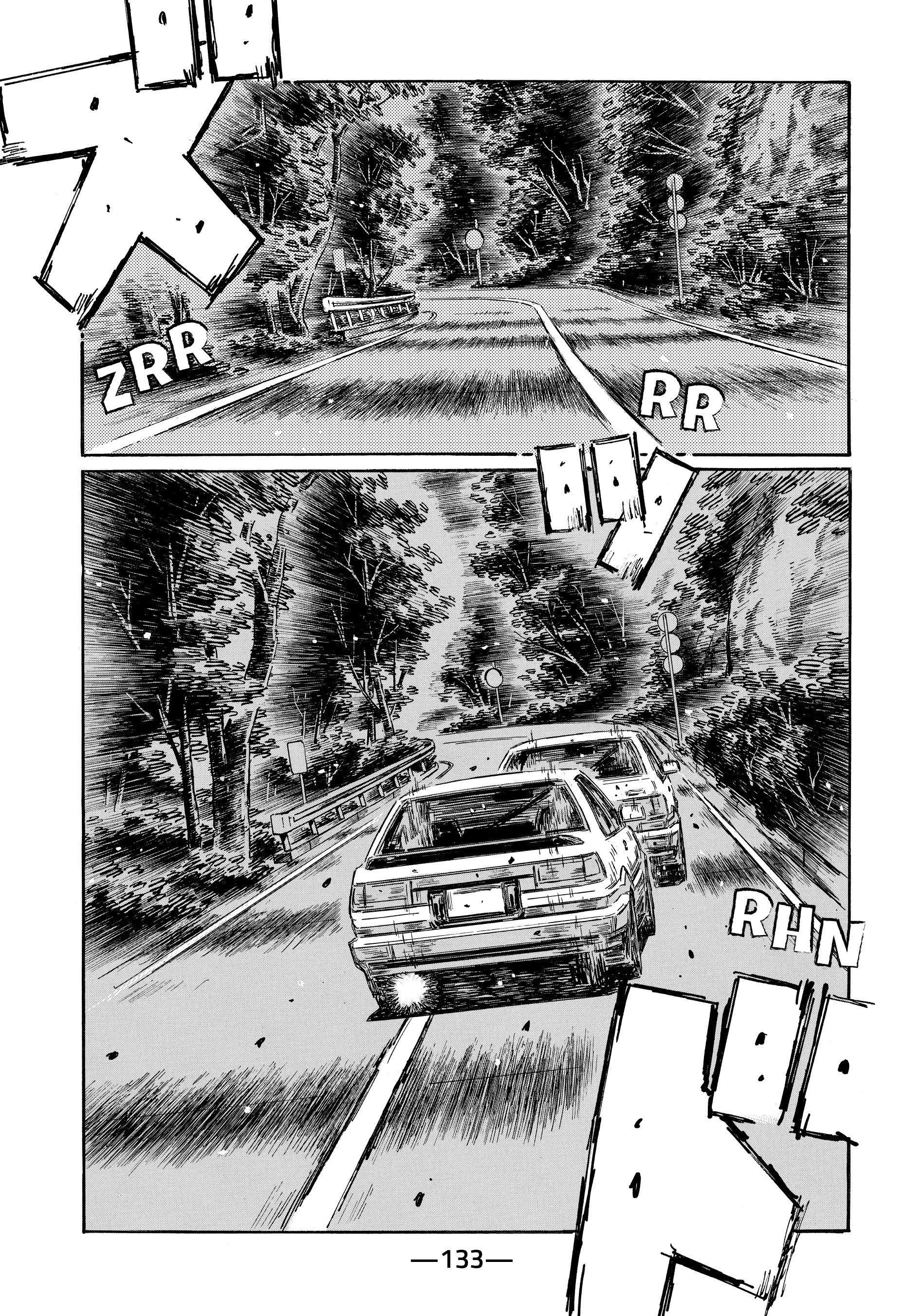 MANGA (Metro Scope) Chapter 703 page 6 - 