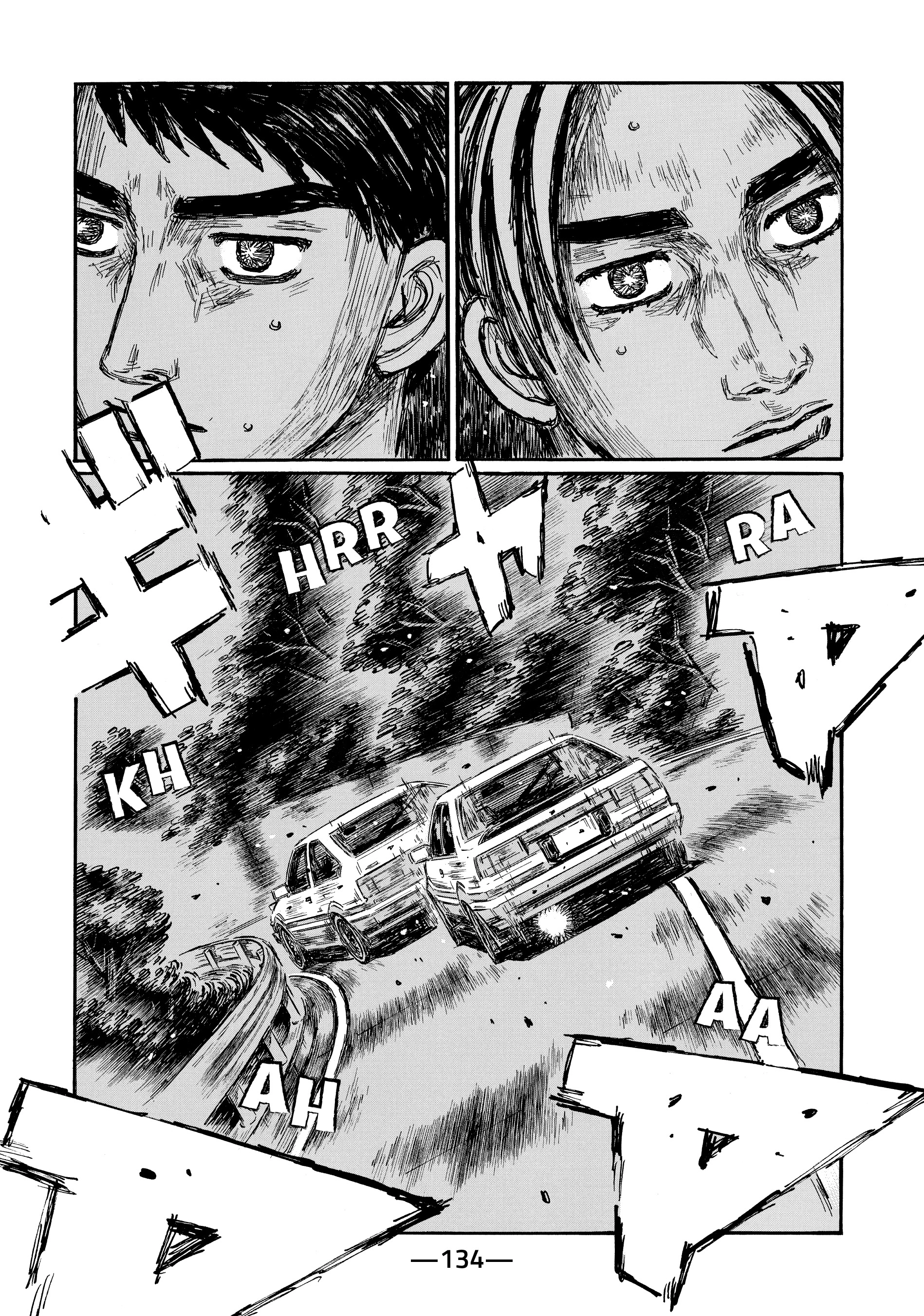 MANGA (Metro Scope) Chapter 703 page 7 - 