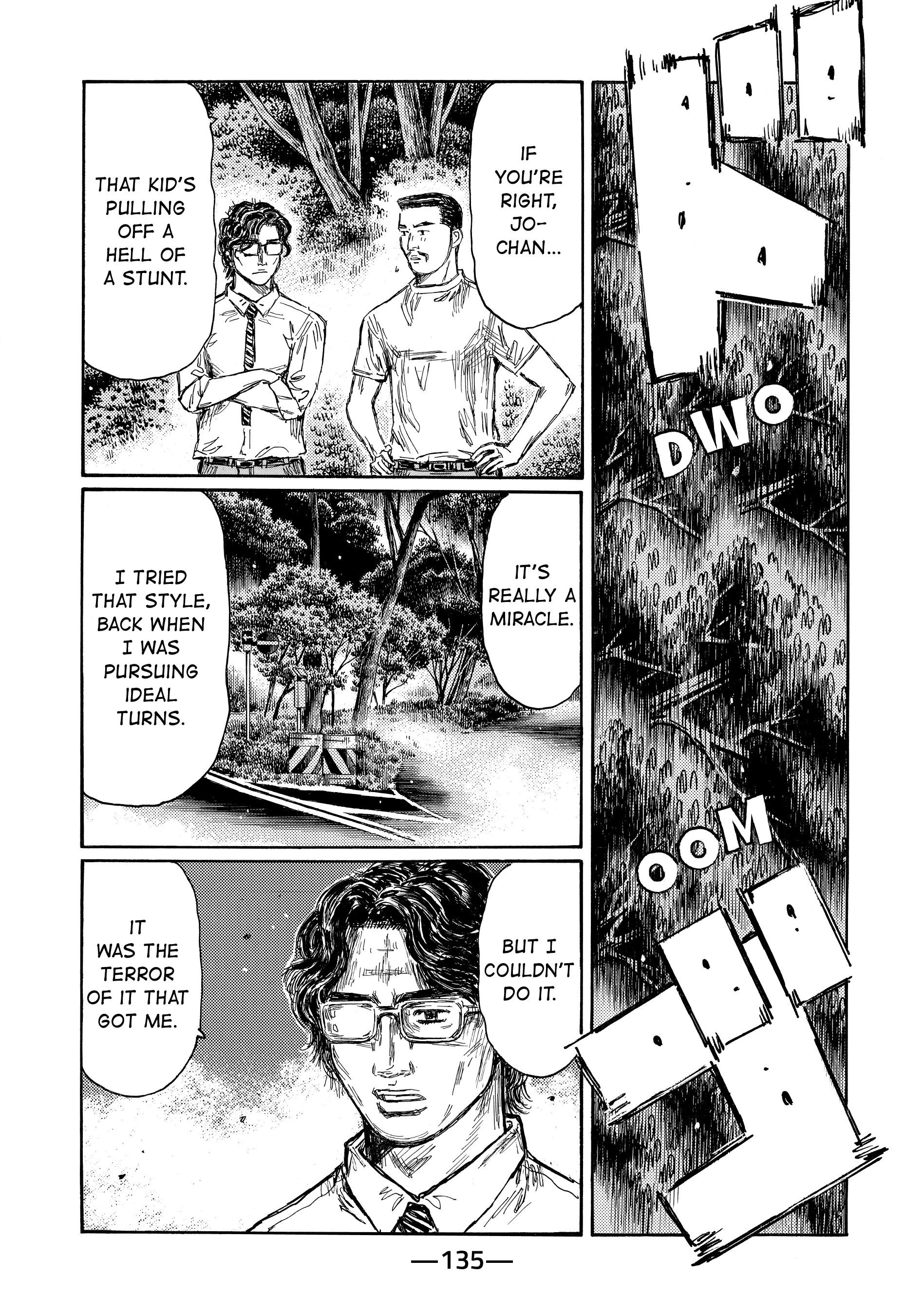 MANGA (Metro Scope) Chapter 703 page 8 - 