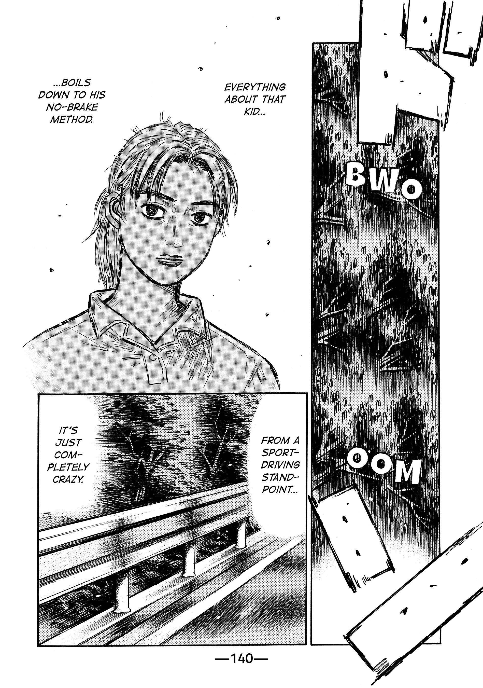 MANGA (Metro Scope) Chapter 704 page 3 - 
