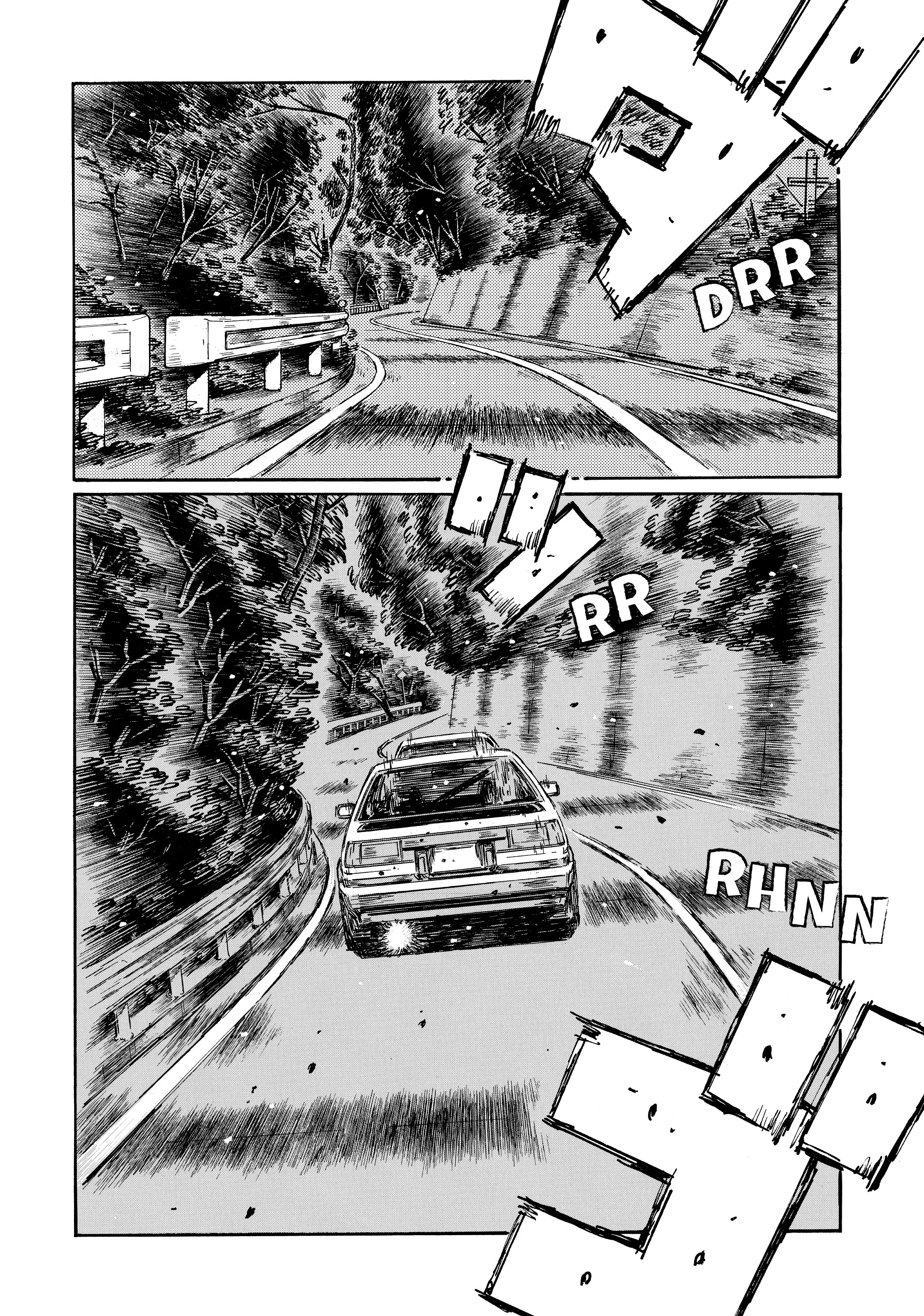 MANGA (Metro Scope) Chapter 704 page 5 - 