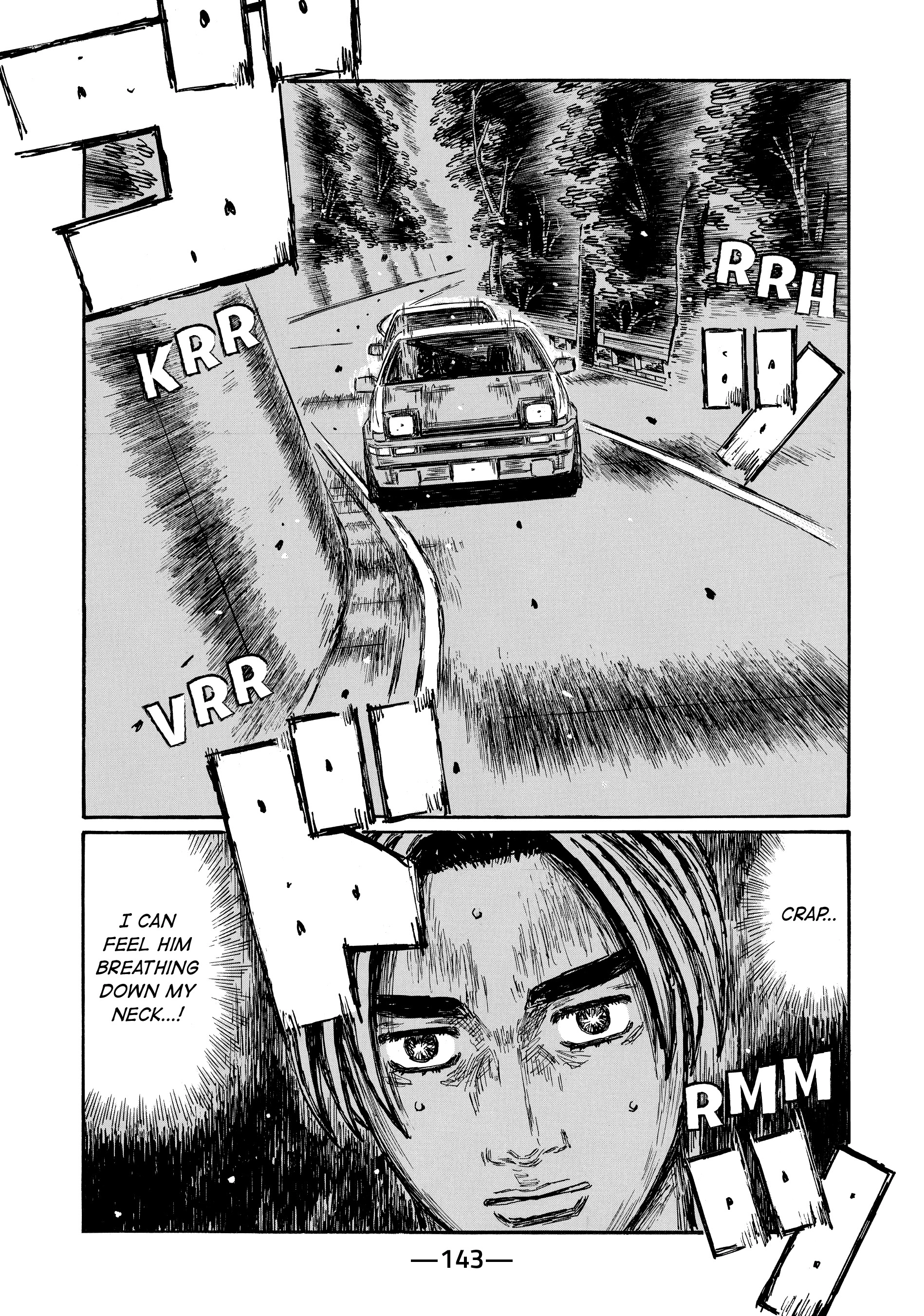 MANGA (Metro Scope) Chapter 704 page 6 - 