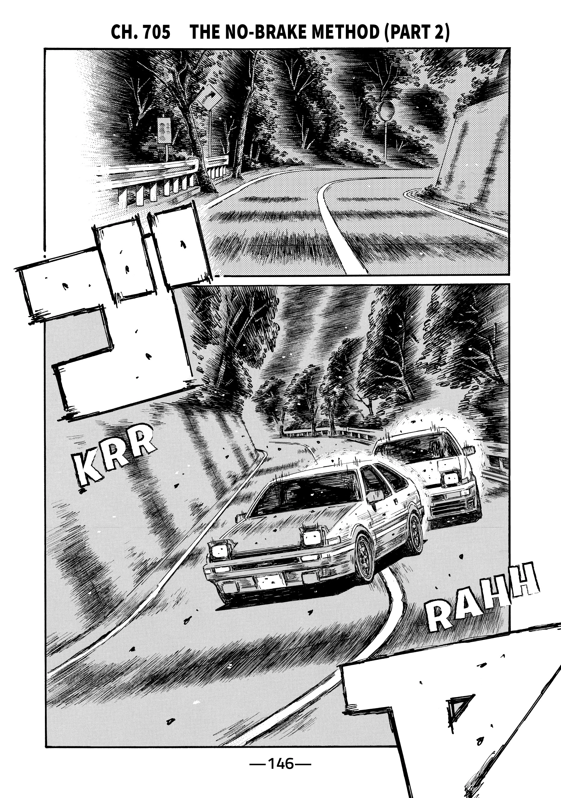 MANGA (Metro Scope) Chapter 705 page 1 - 