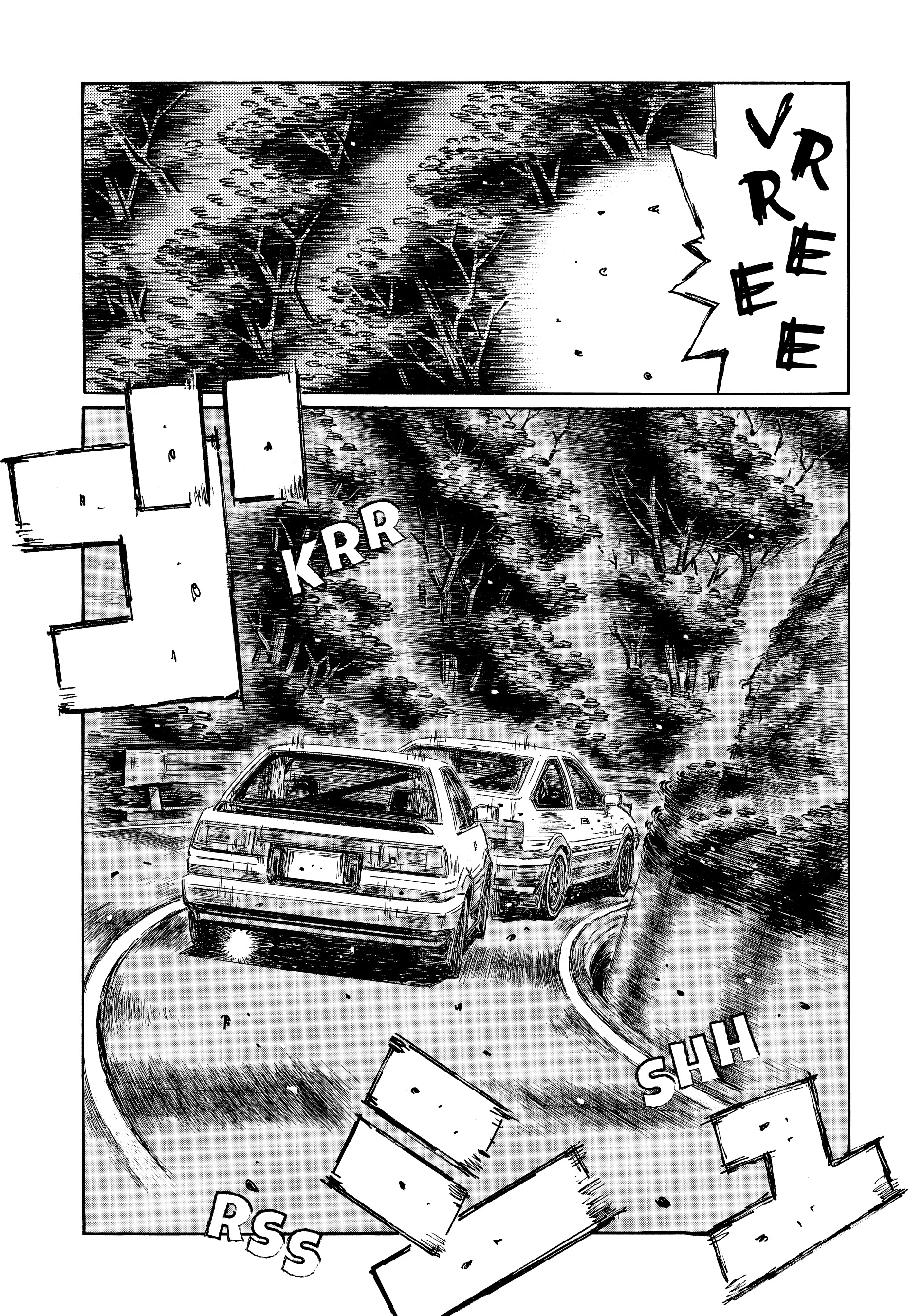 MANGA (Metro Scope) Chapter 705 page 2 - 