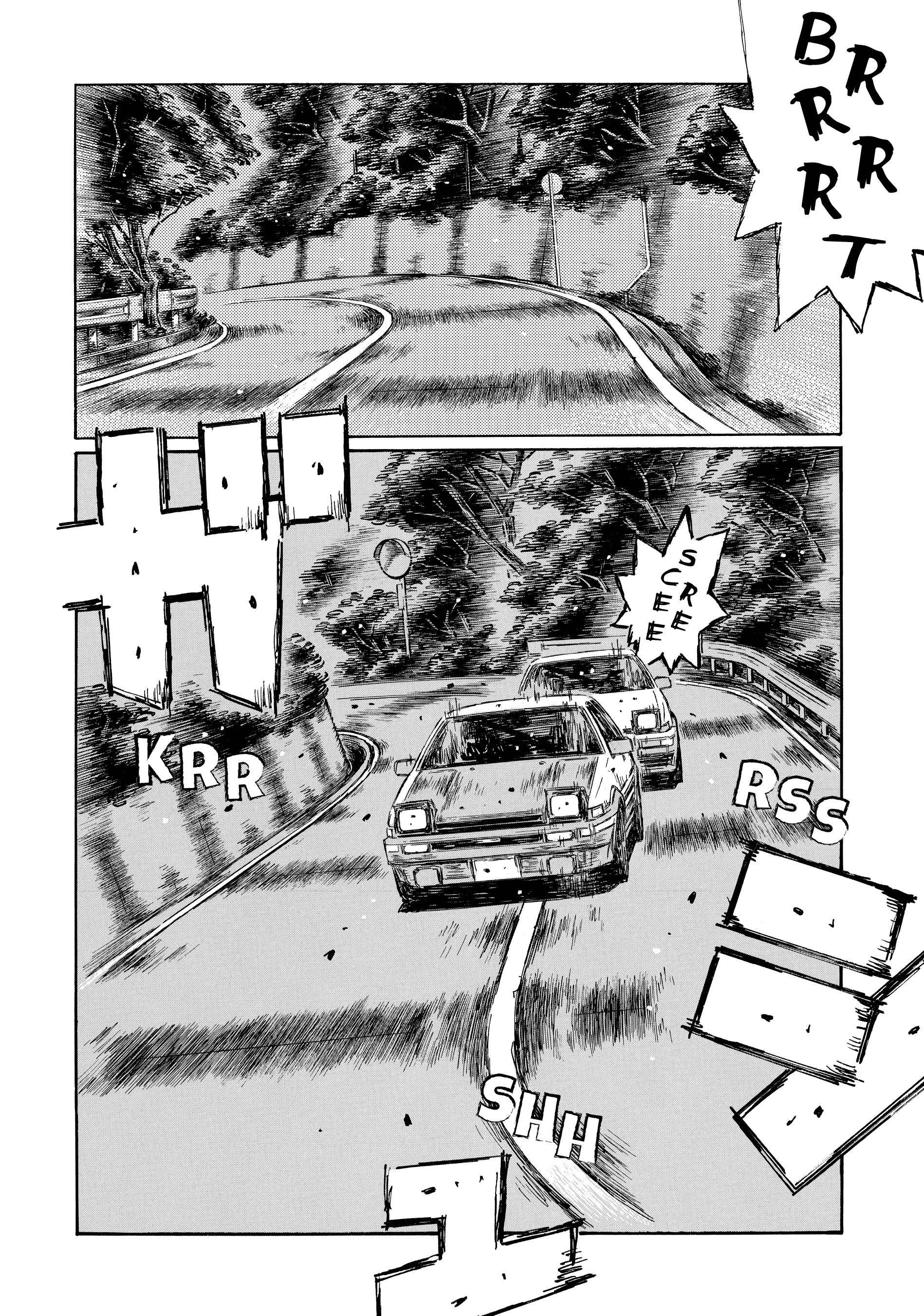 MANGA (Metro Scope) Chapter 705 page 3 - 