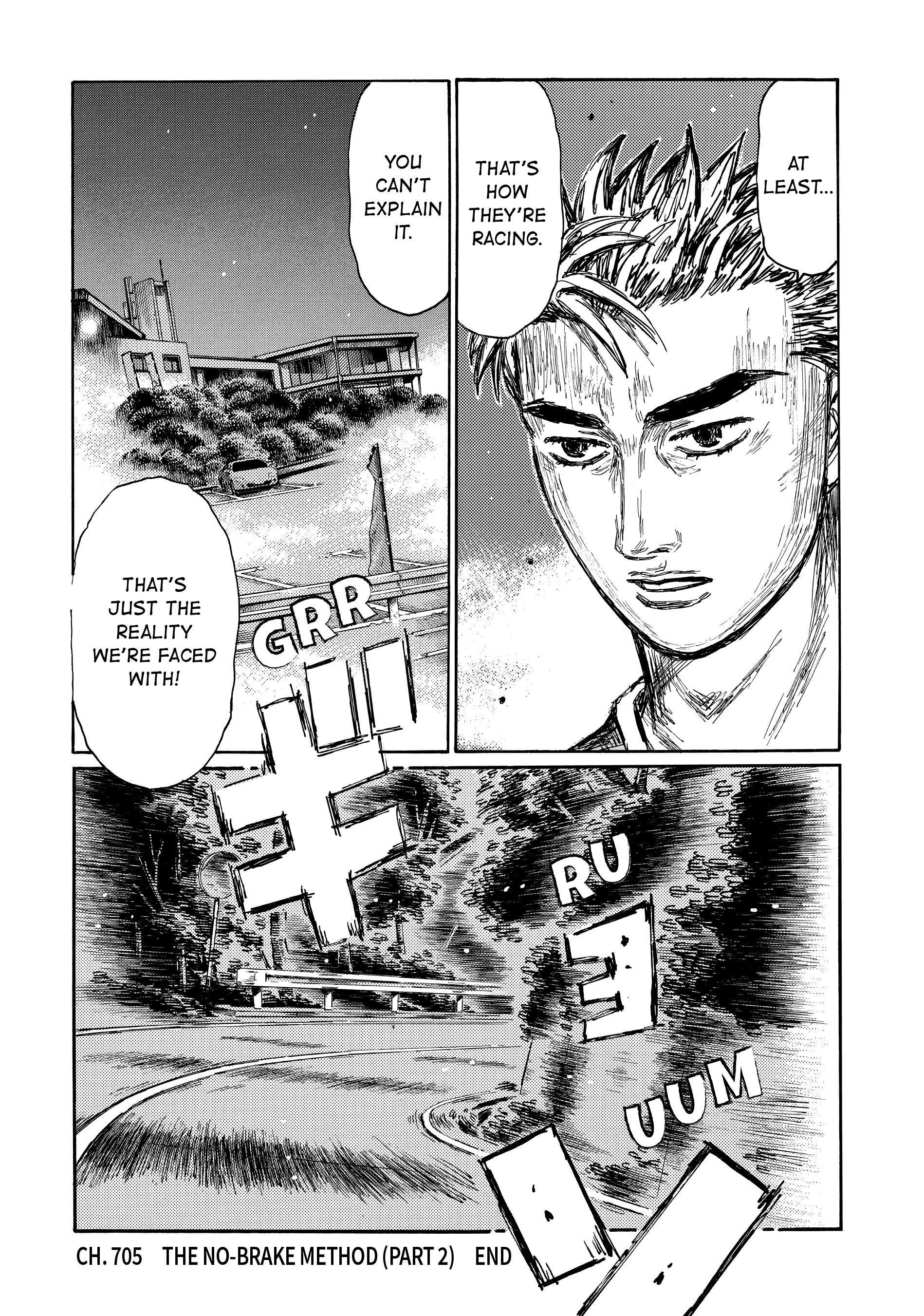 MANGA (Metro Scope) Chapter 705 page 7 - 