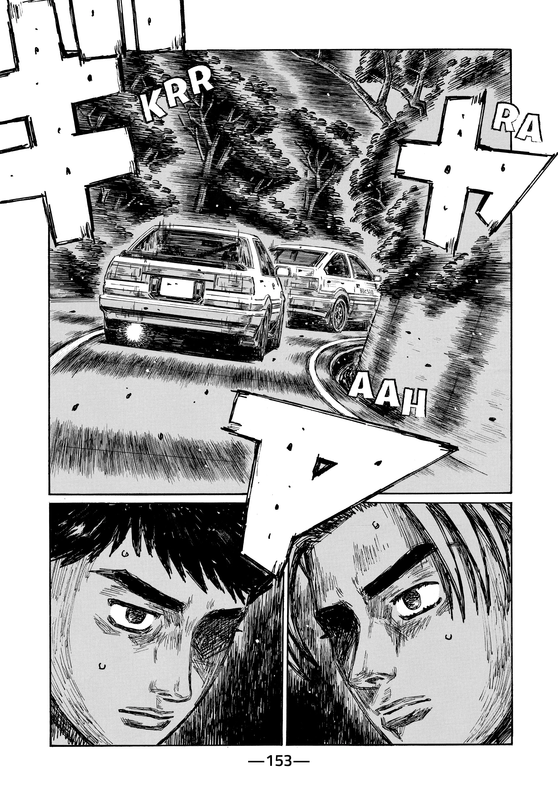 MANGA (Metro Scope) Chapter 706 page 1 - 